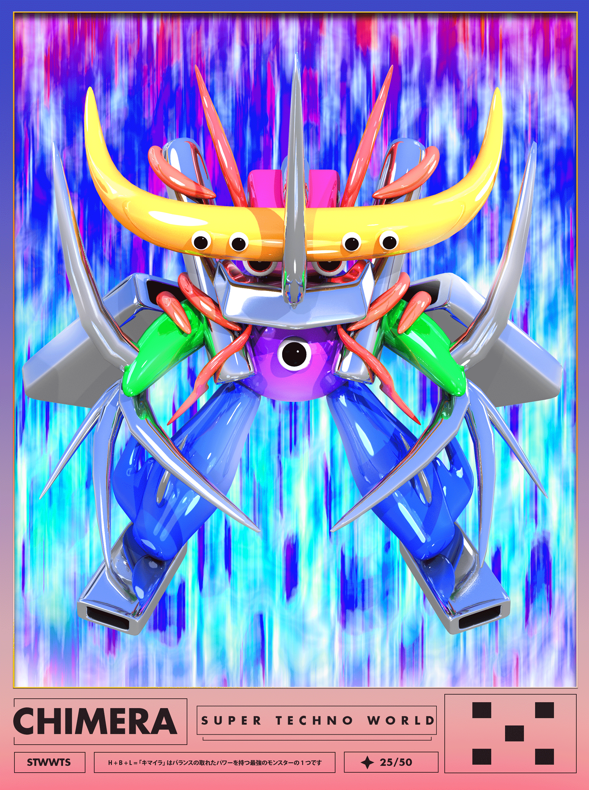 CHIMERA #18/18