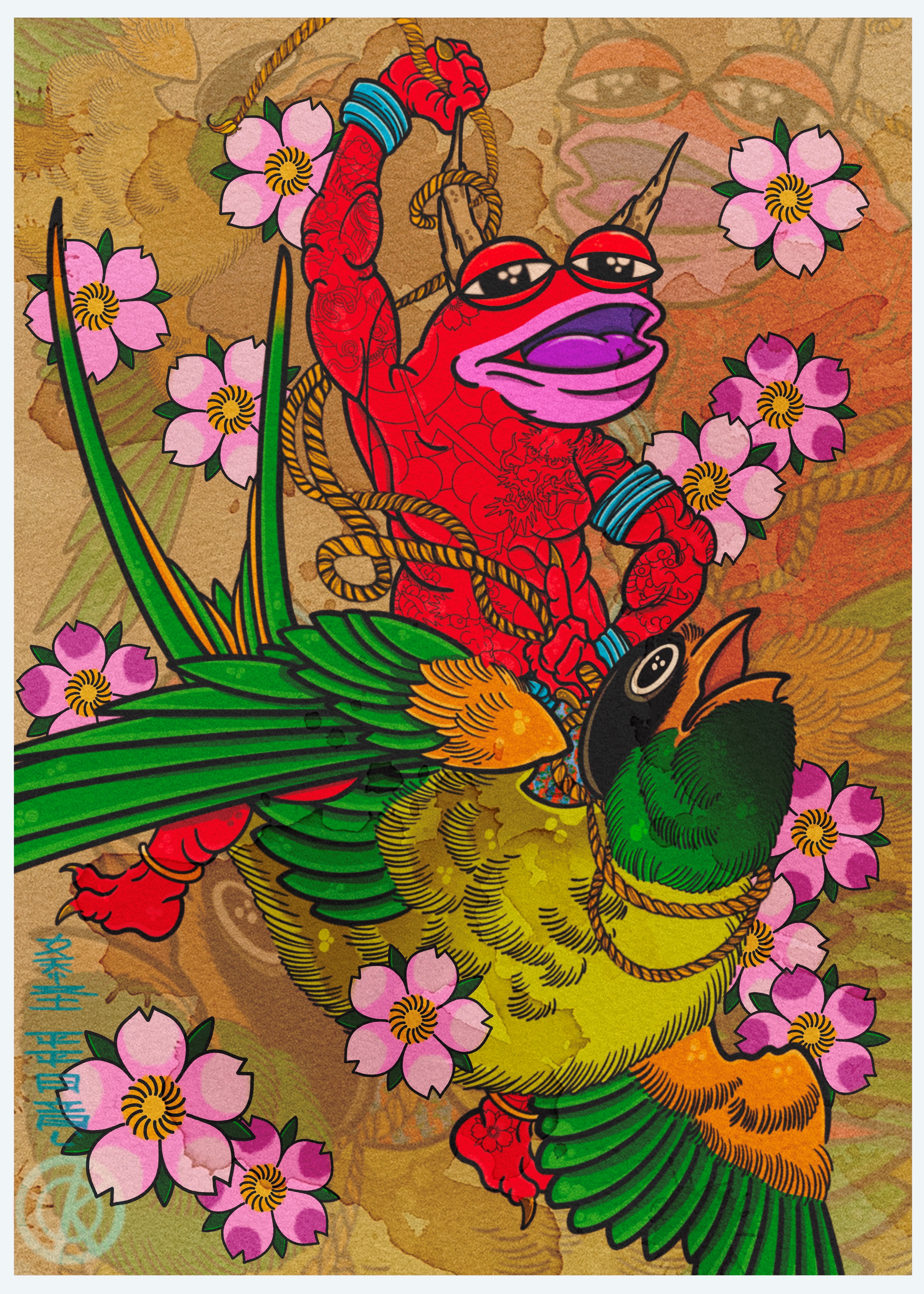 AKU KYODAI PEPE
