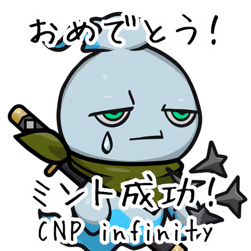 CNP infinity