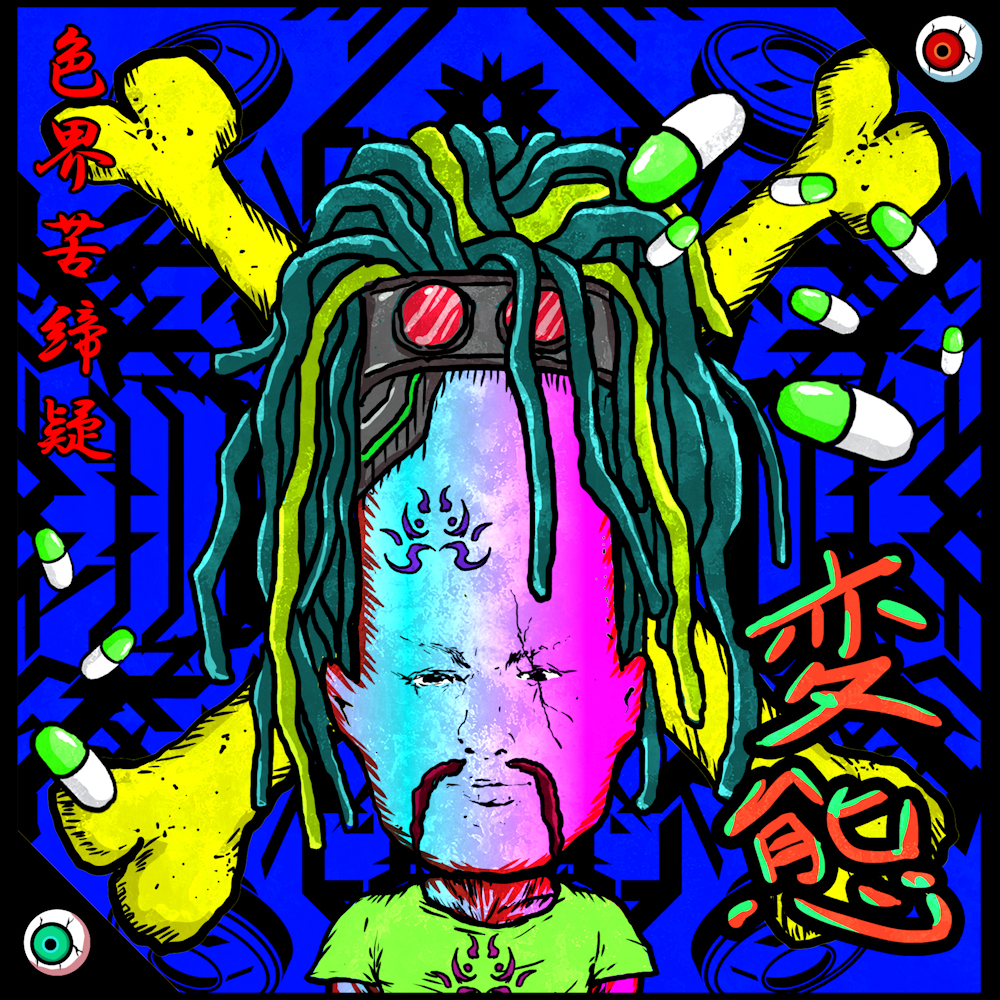 SUKEBEKAI 02169