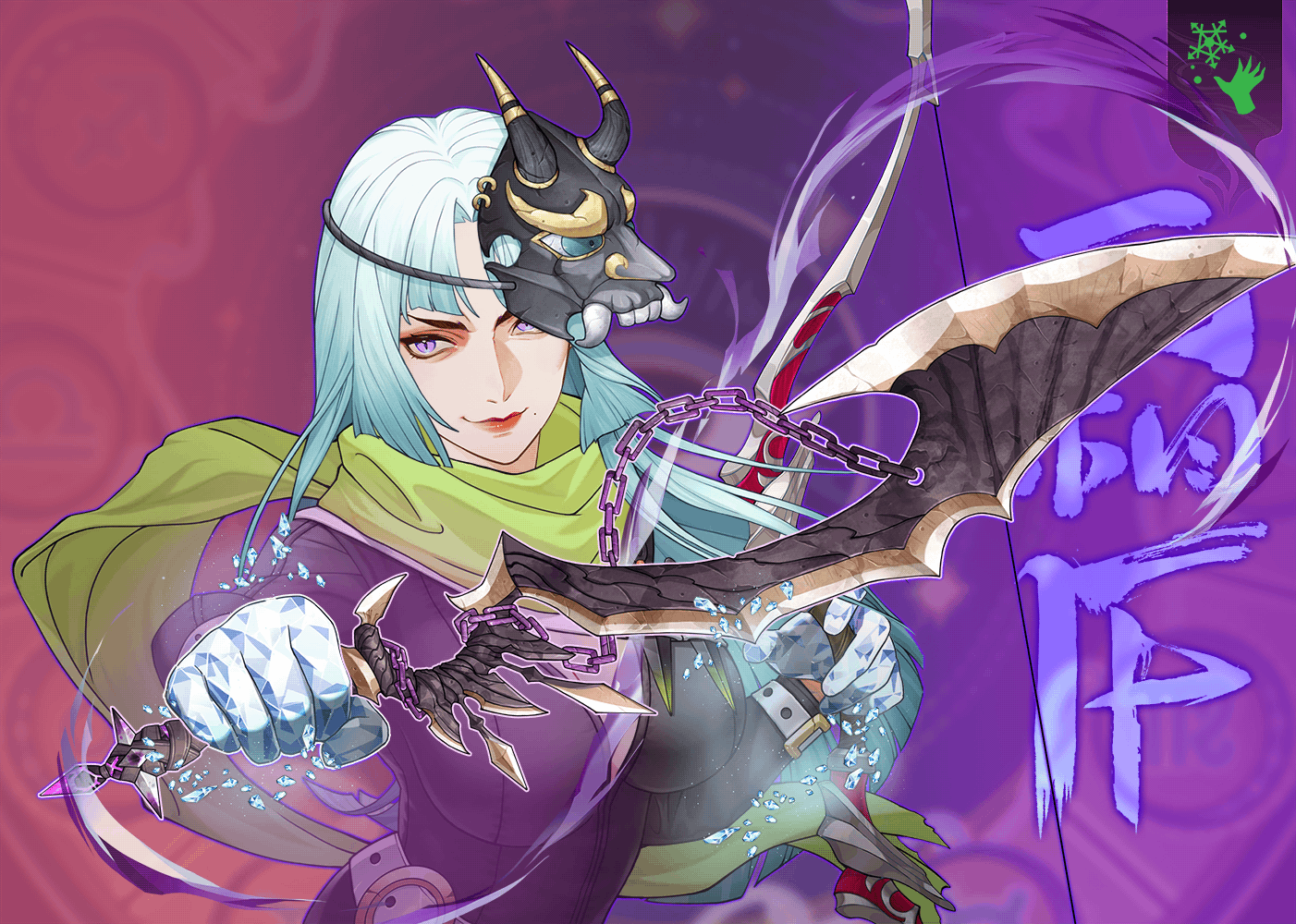 DigiDaigaku Super Villains #2655 - Sawako Baas