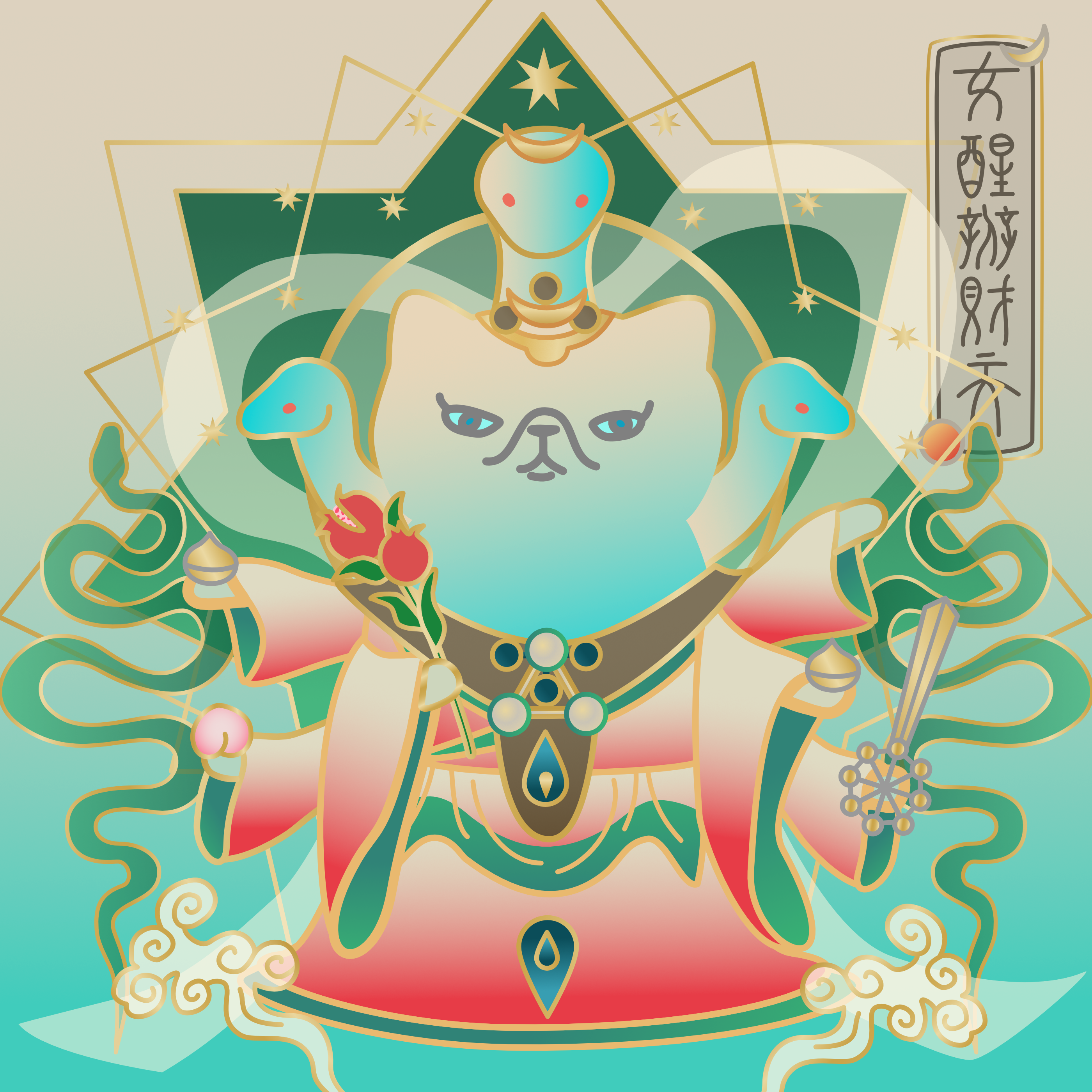 MEZAME BENZAITEN