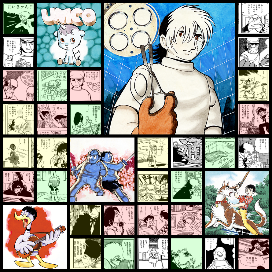 Black Jack / ブラック・ジャック