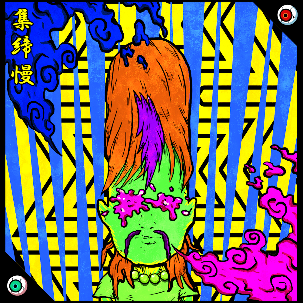 SUKEBEKAI 00261