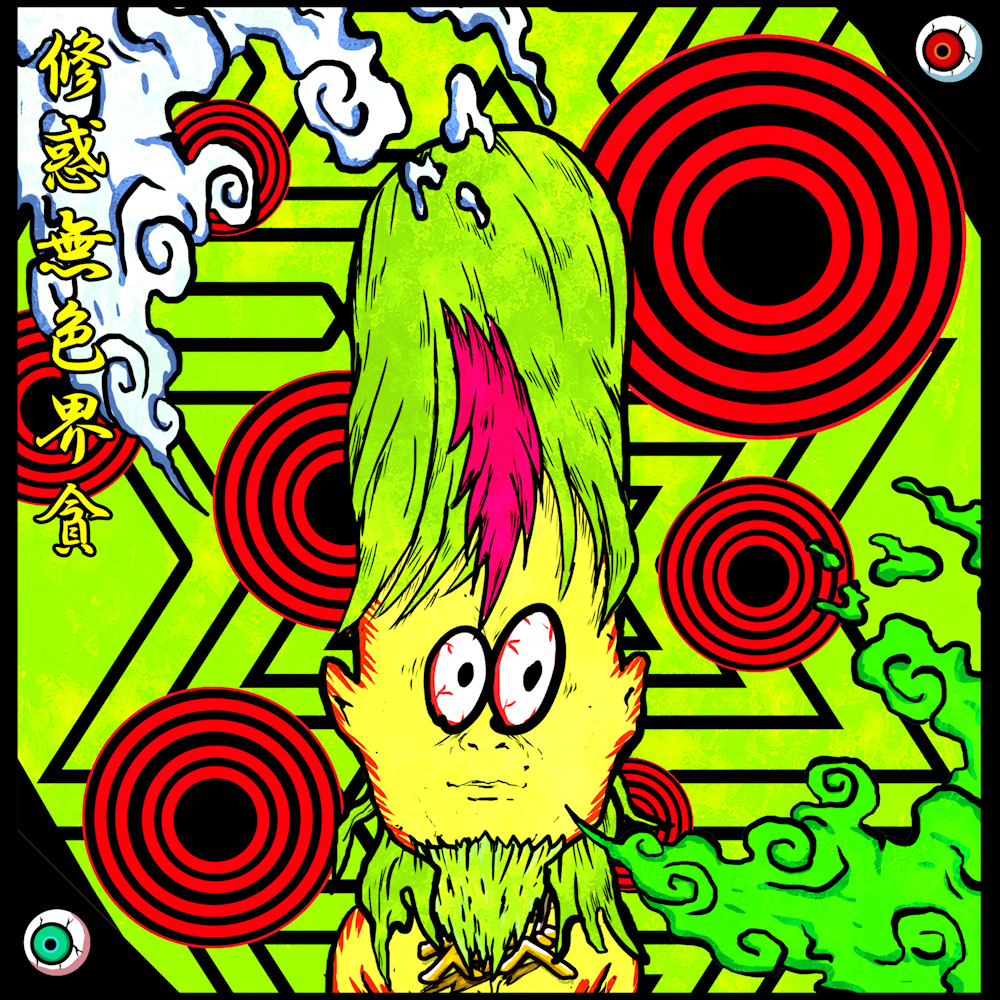 SUKEBEKAI 08691