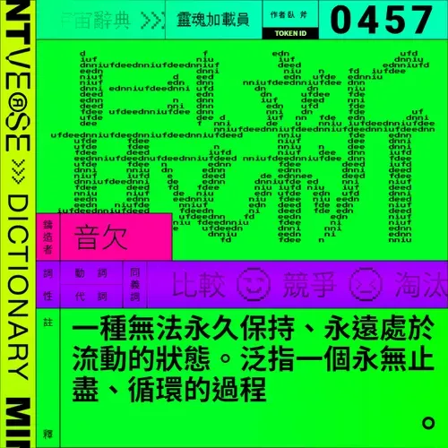 最新 #457