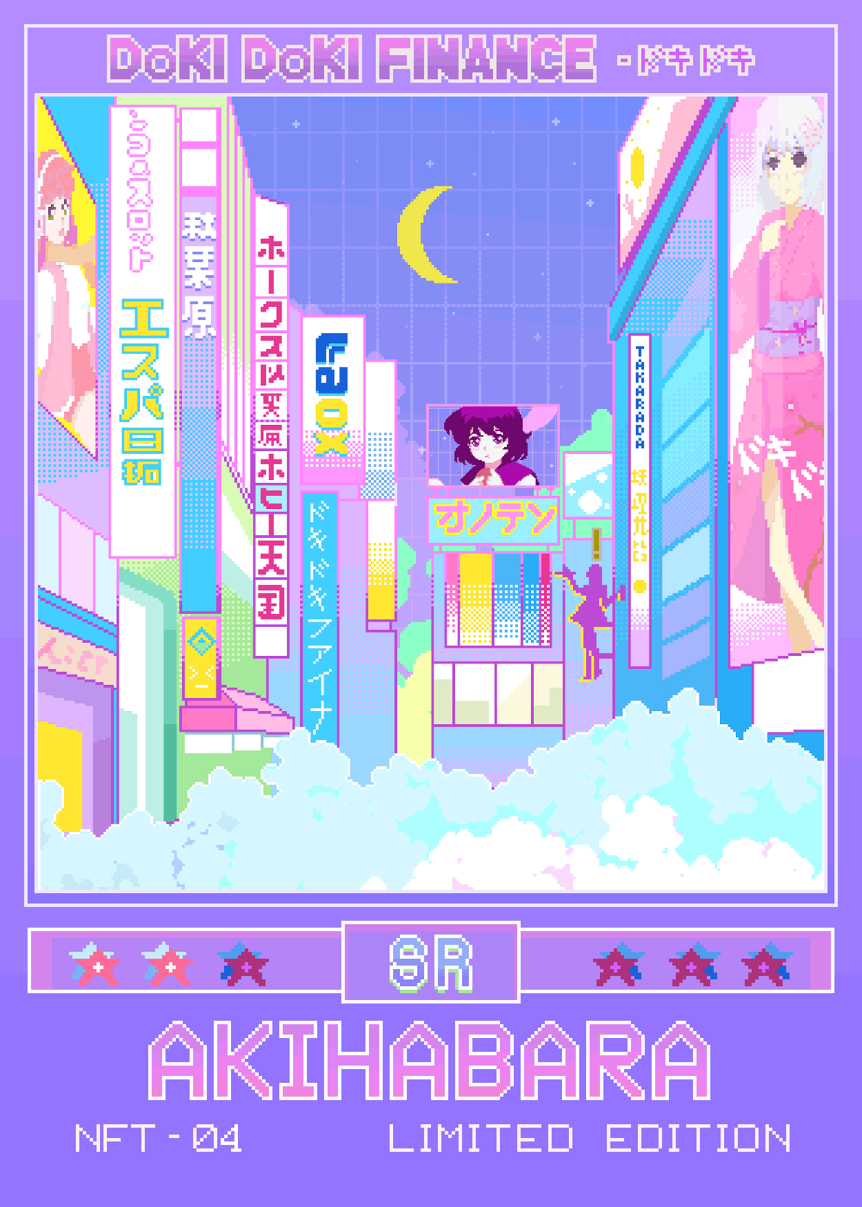 Akihabara [SR]