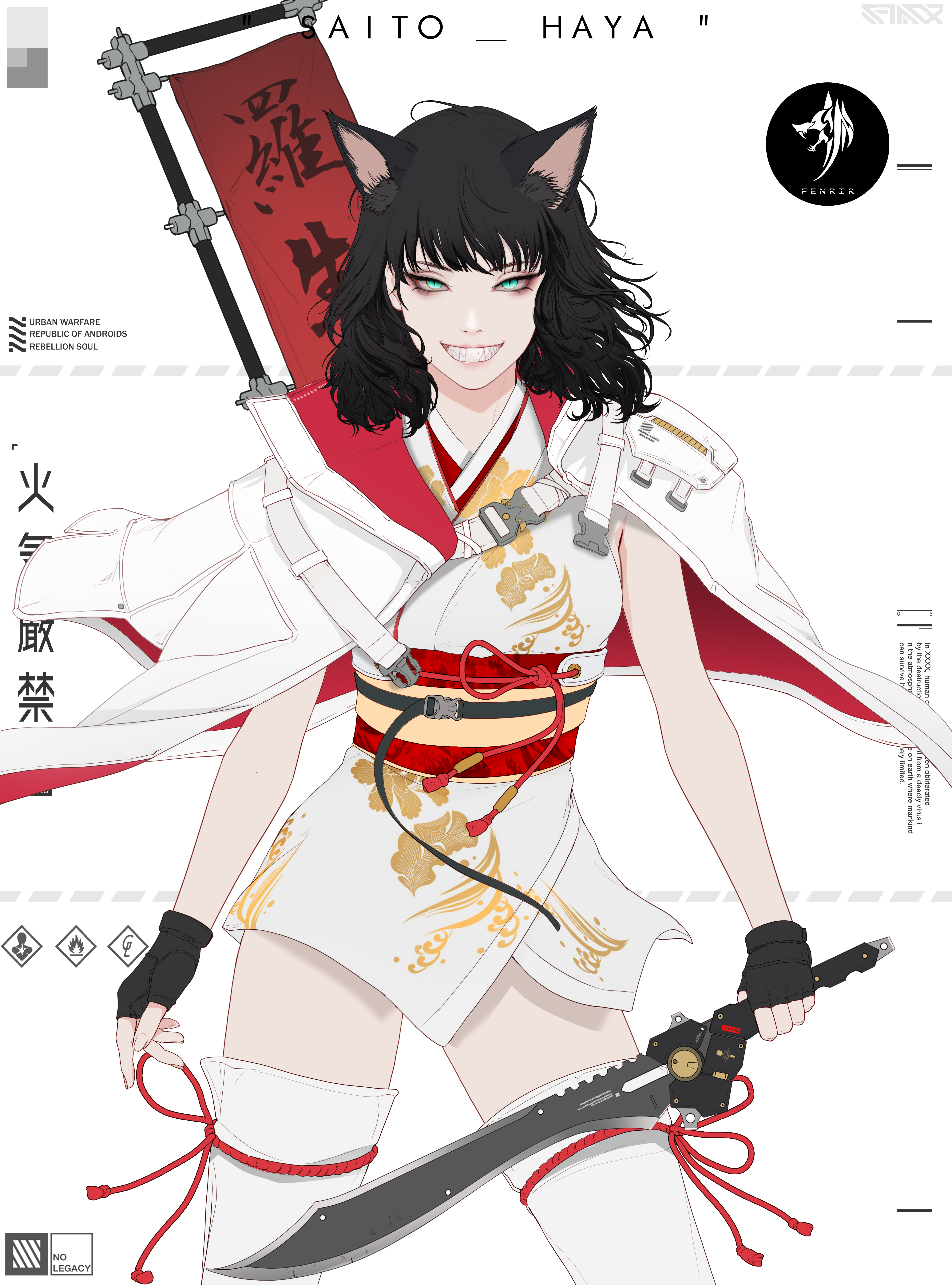 GENE_SIS #4945