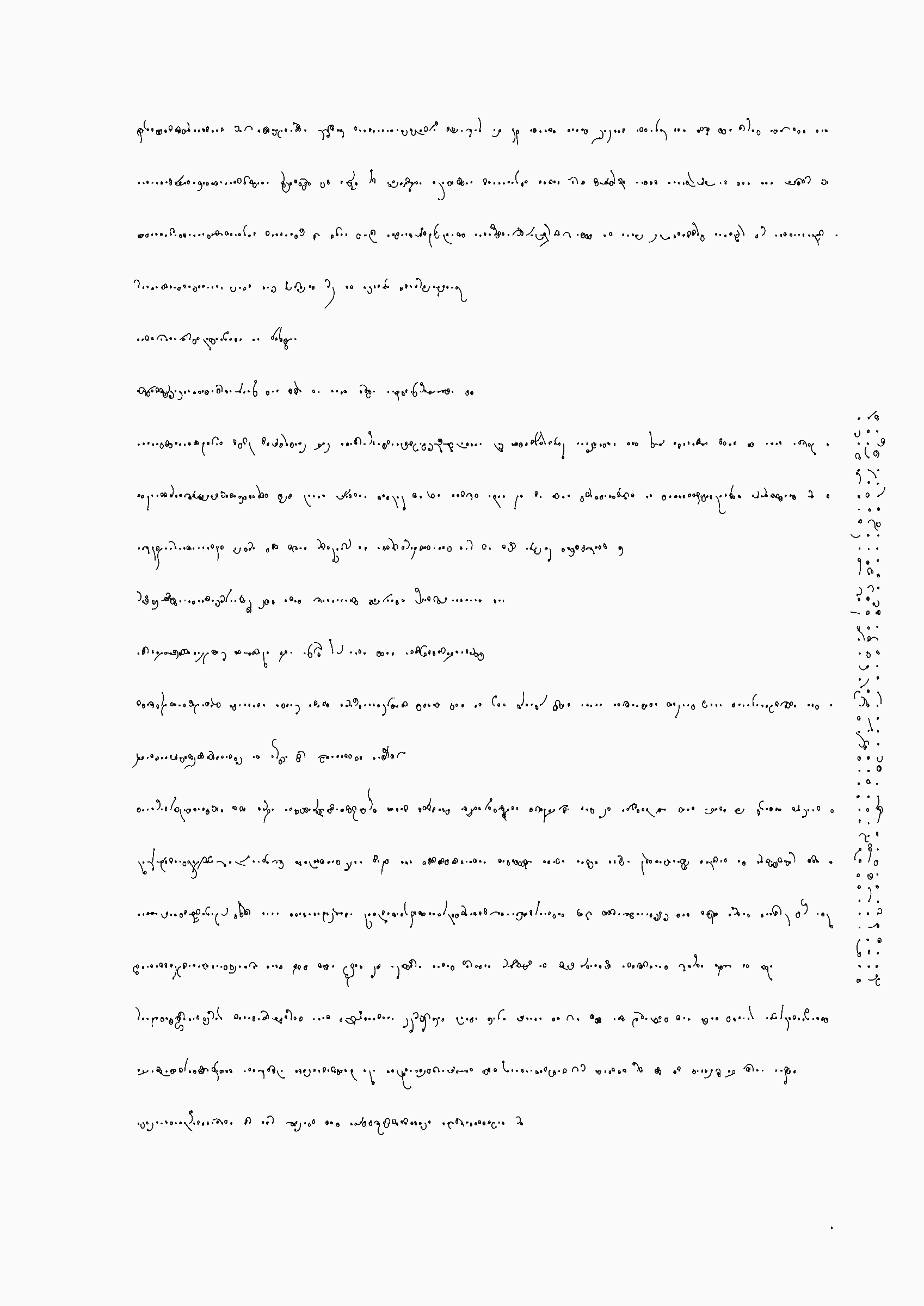 Your Story #63
