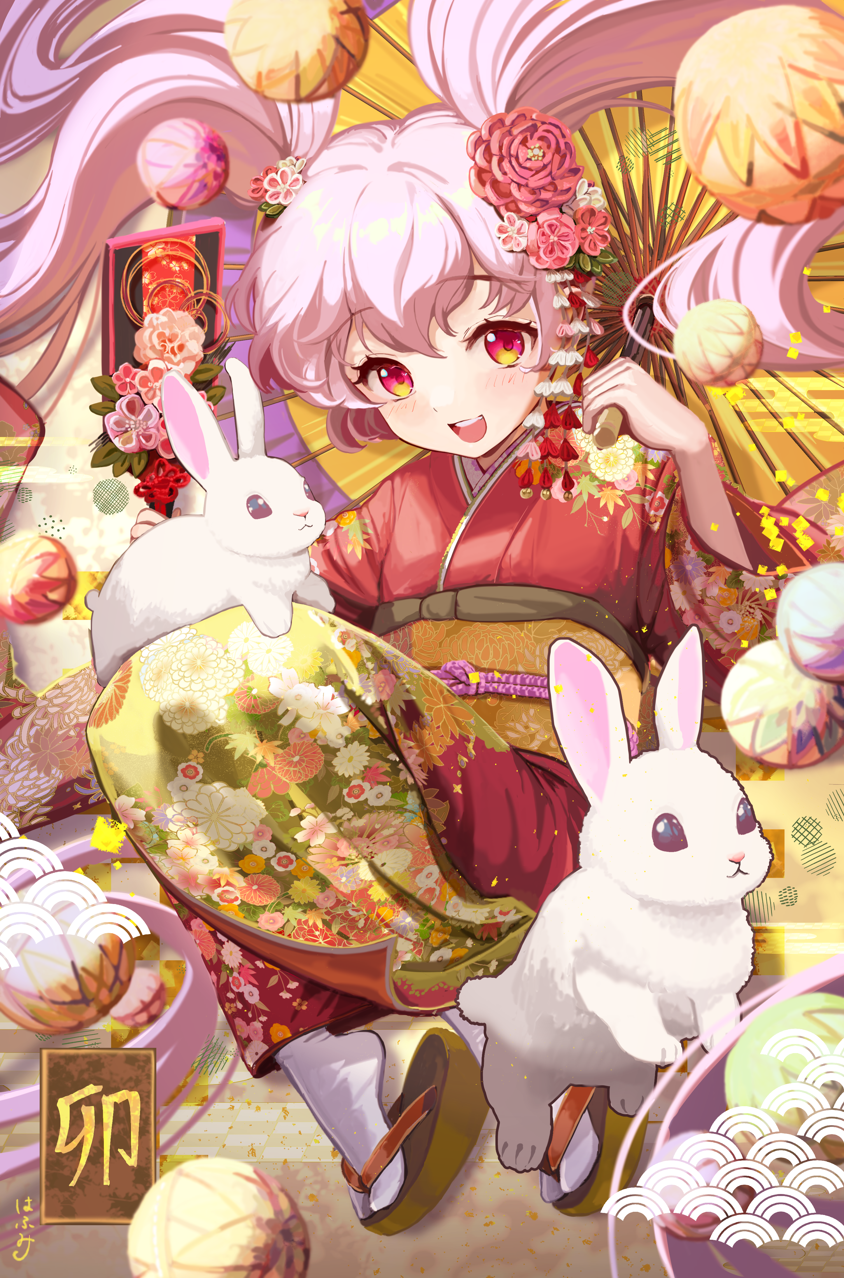 New Year's greetings! 2023
