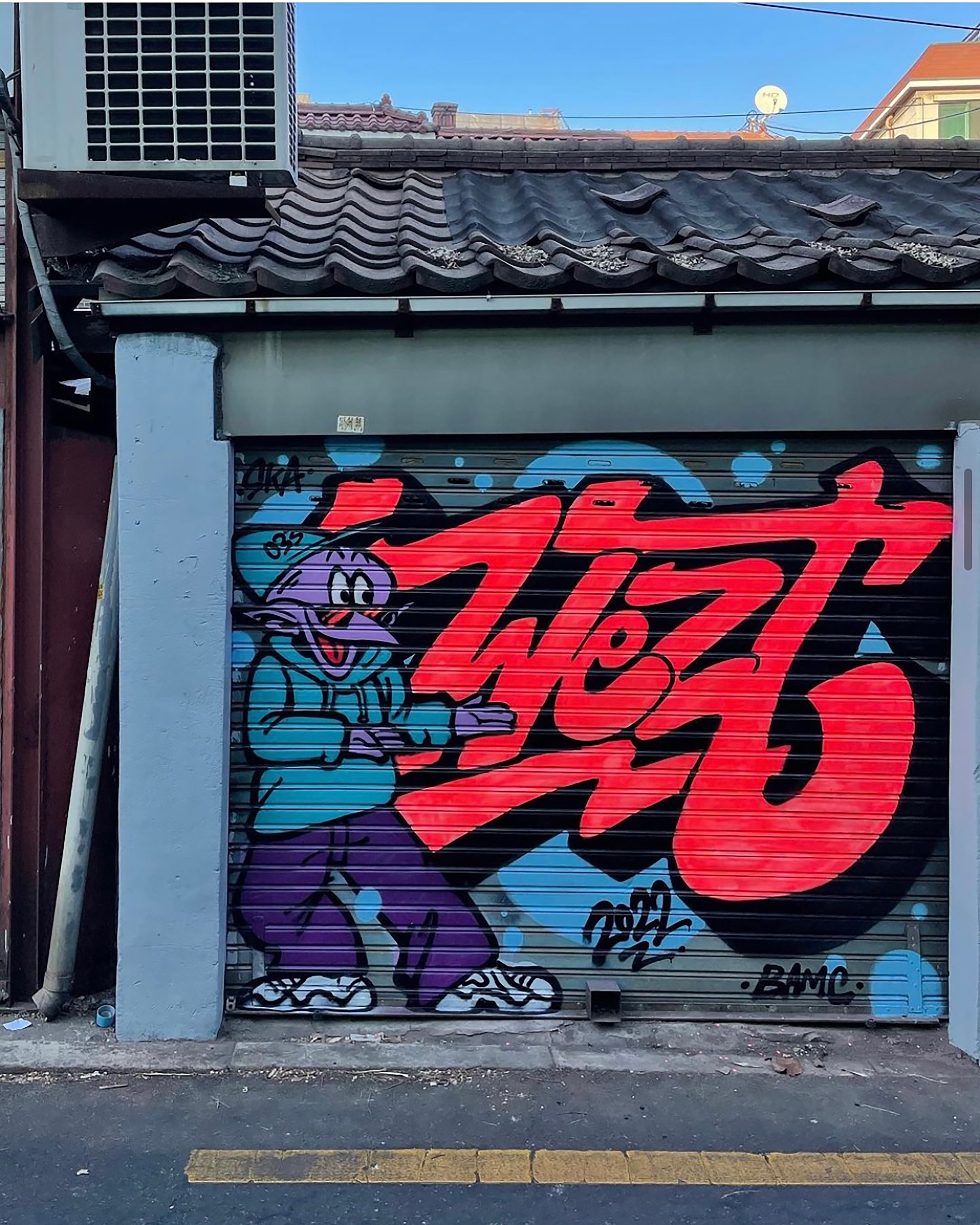 [WEZT] WEZT in the house #74