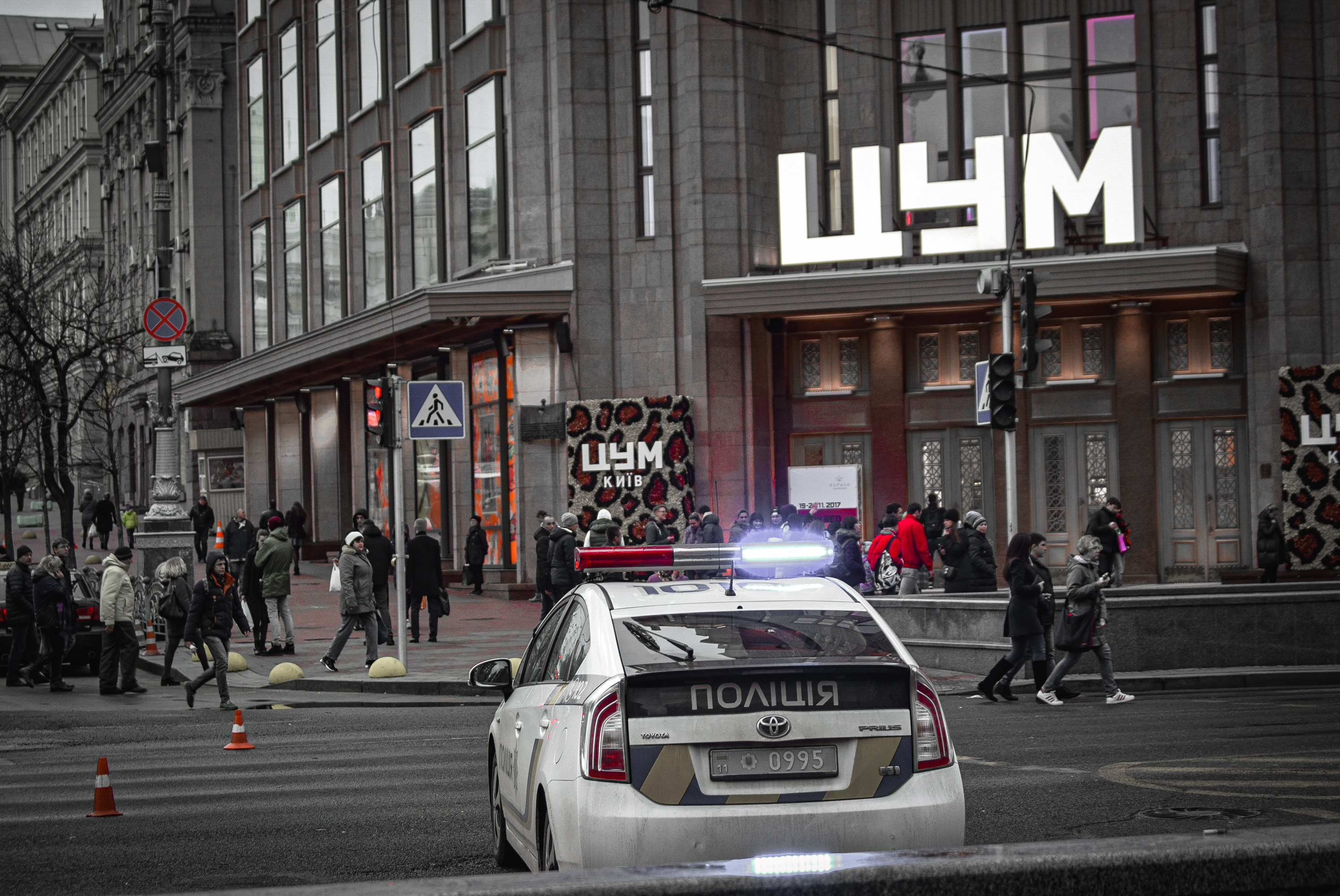 Kyiv is Central