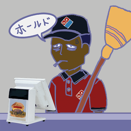 Busters #1249