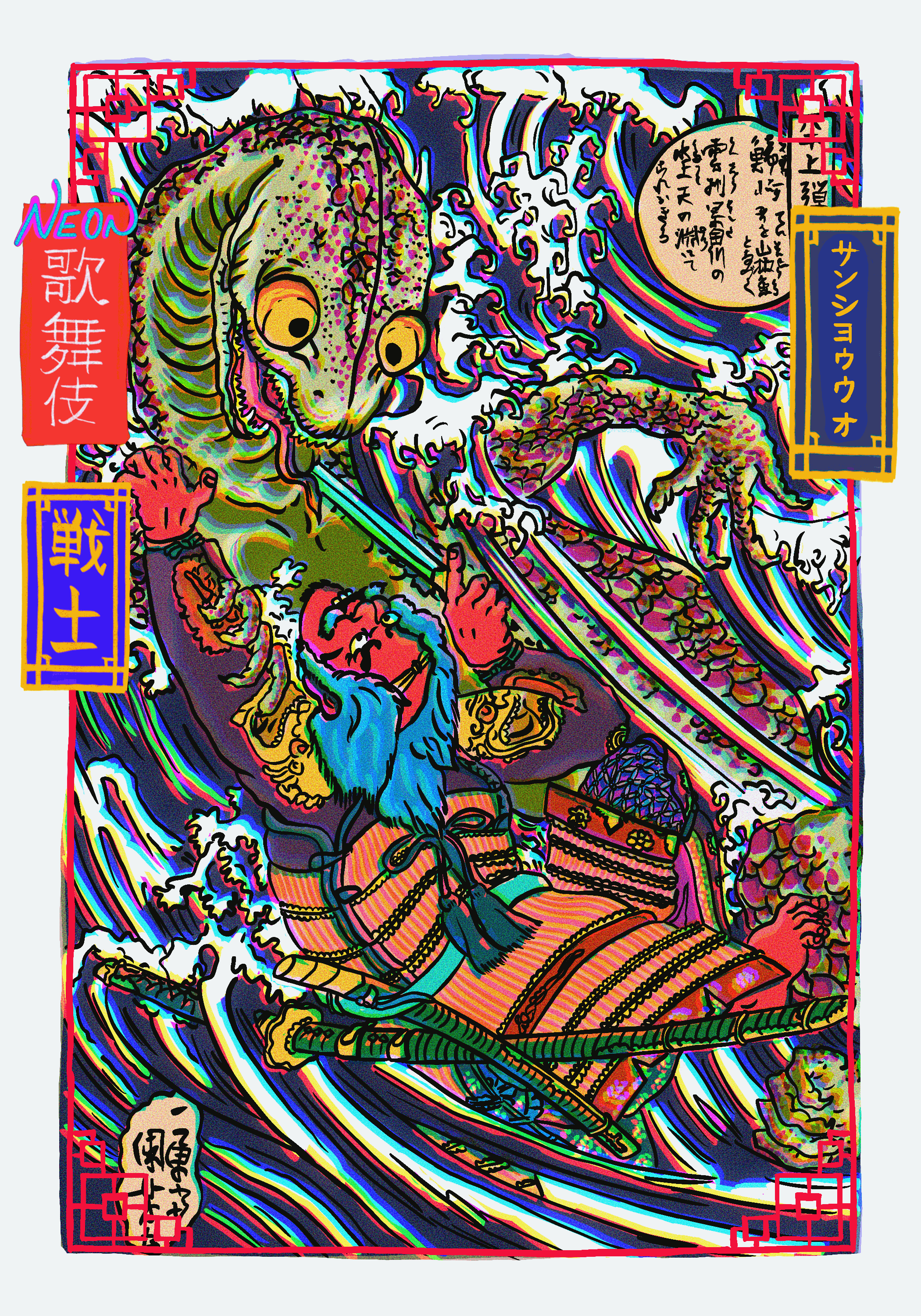 Neon Kabuki Warrior - Salamander