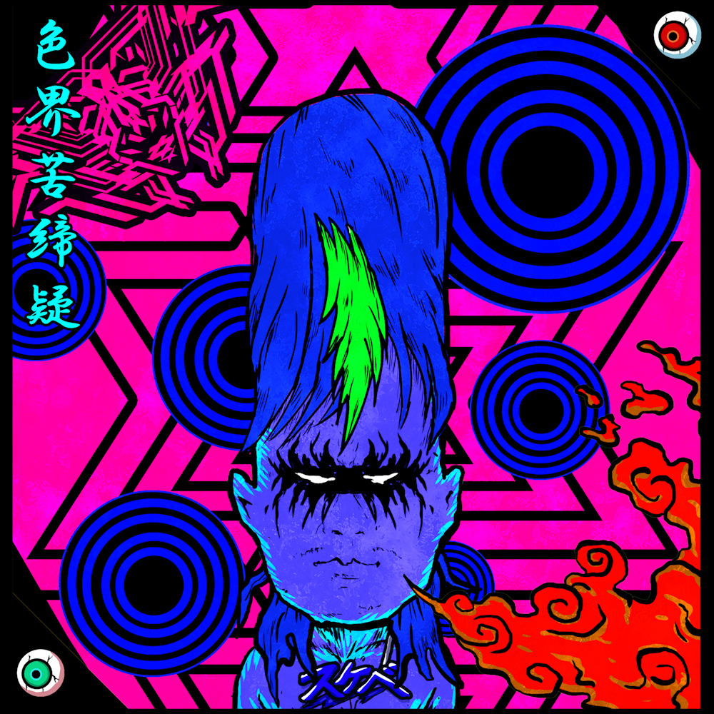 SUKEBEKAI 03651