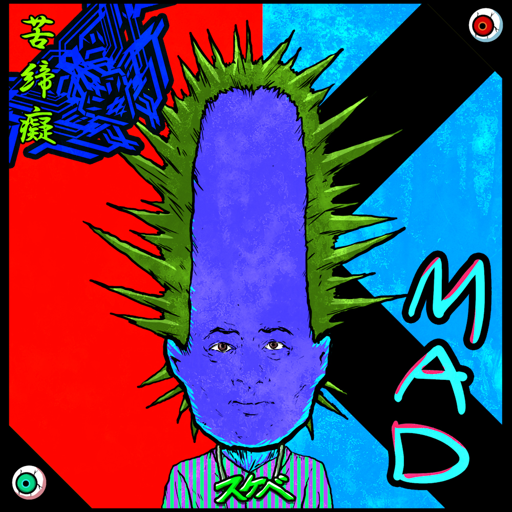 SUKEBEKAI 00357