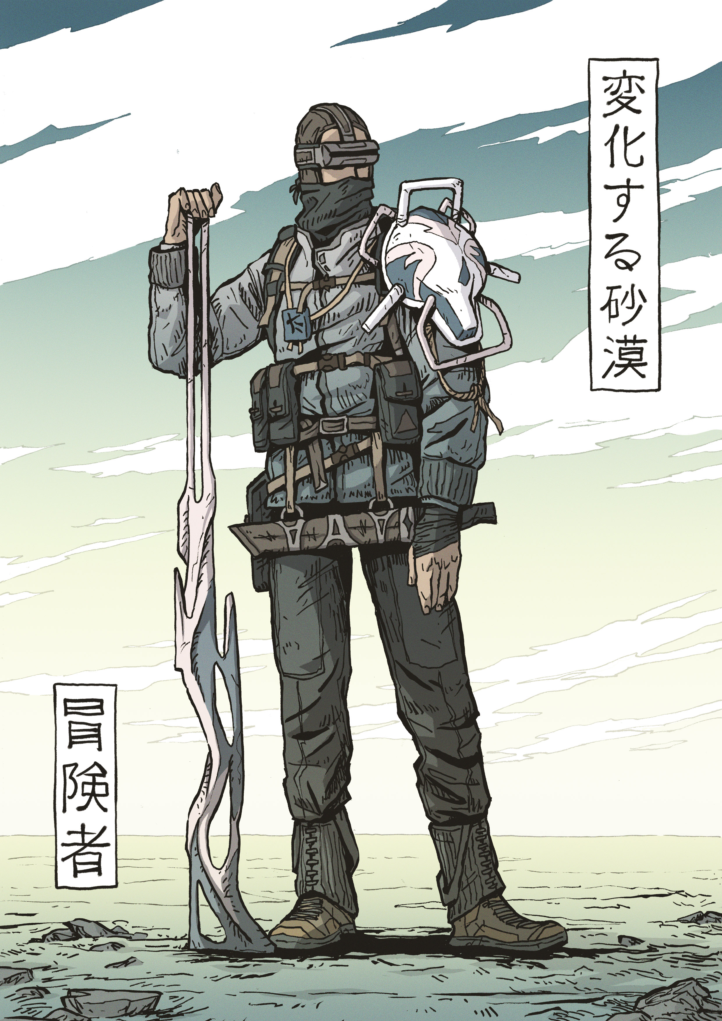 Kudo #2/21
