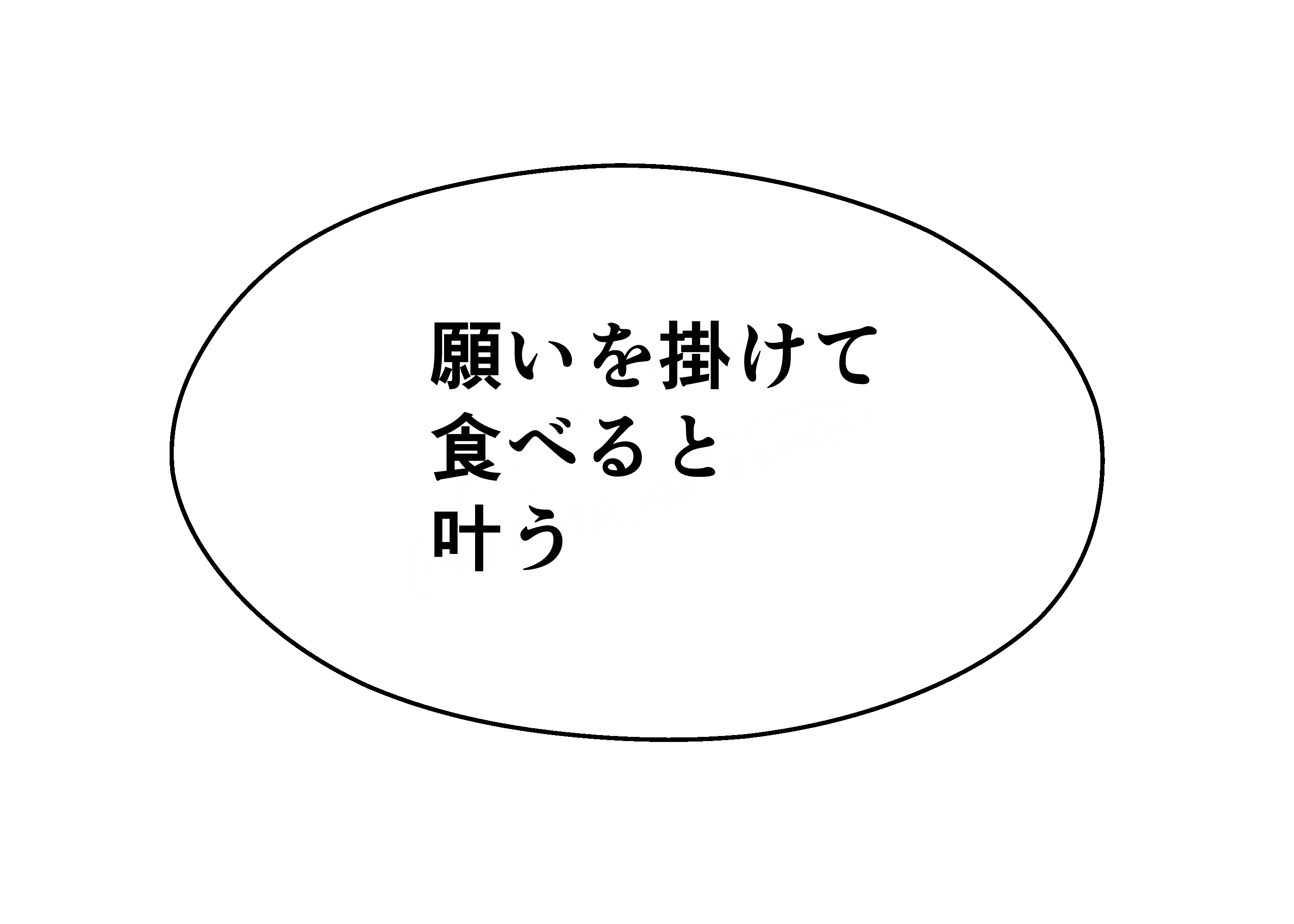 Manga : Balloon JP #002