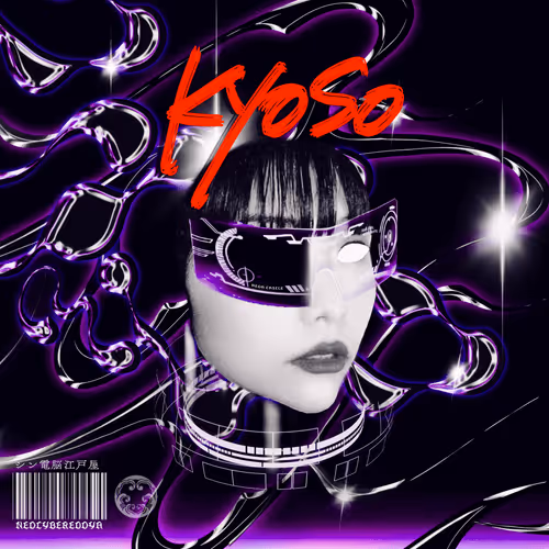 KYOSO