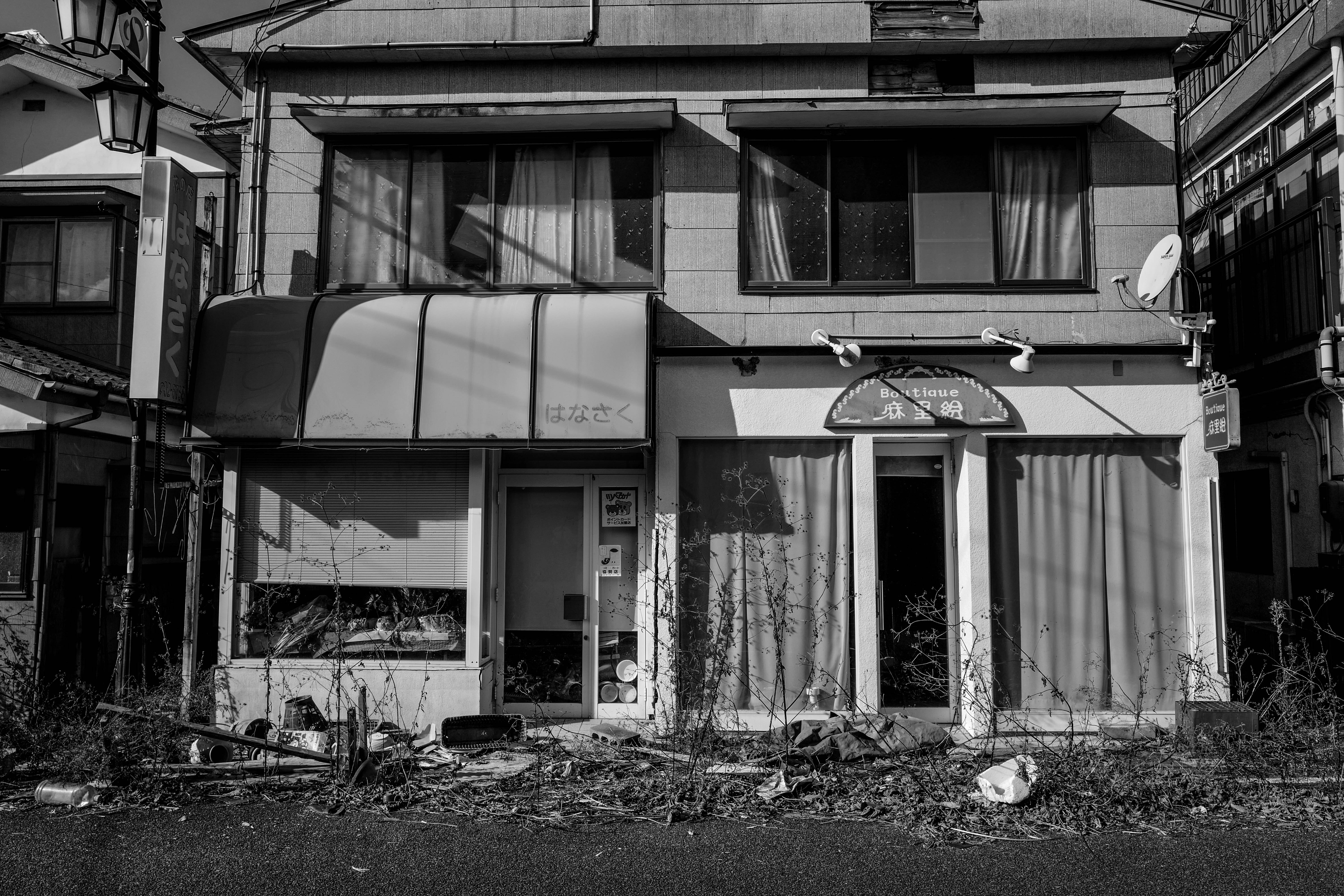 Abandoned Boutique, Fukushima, 2017