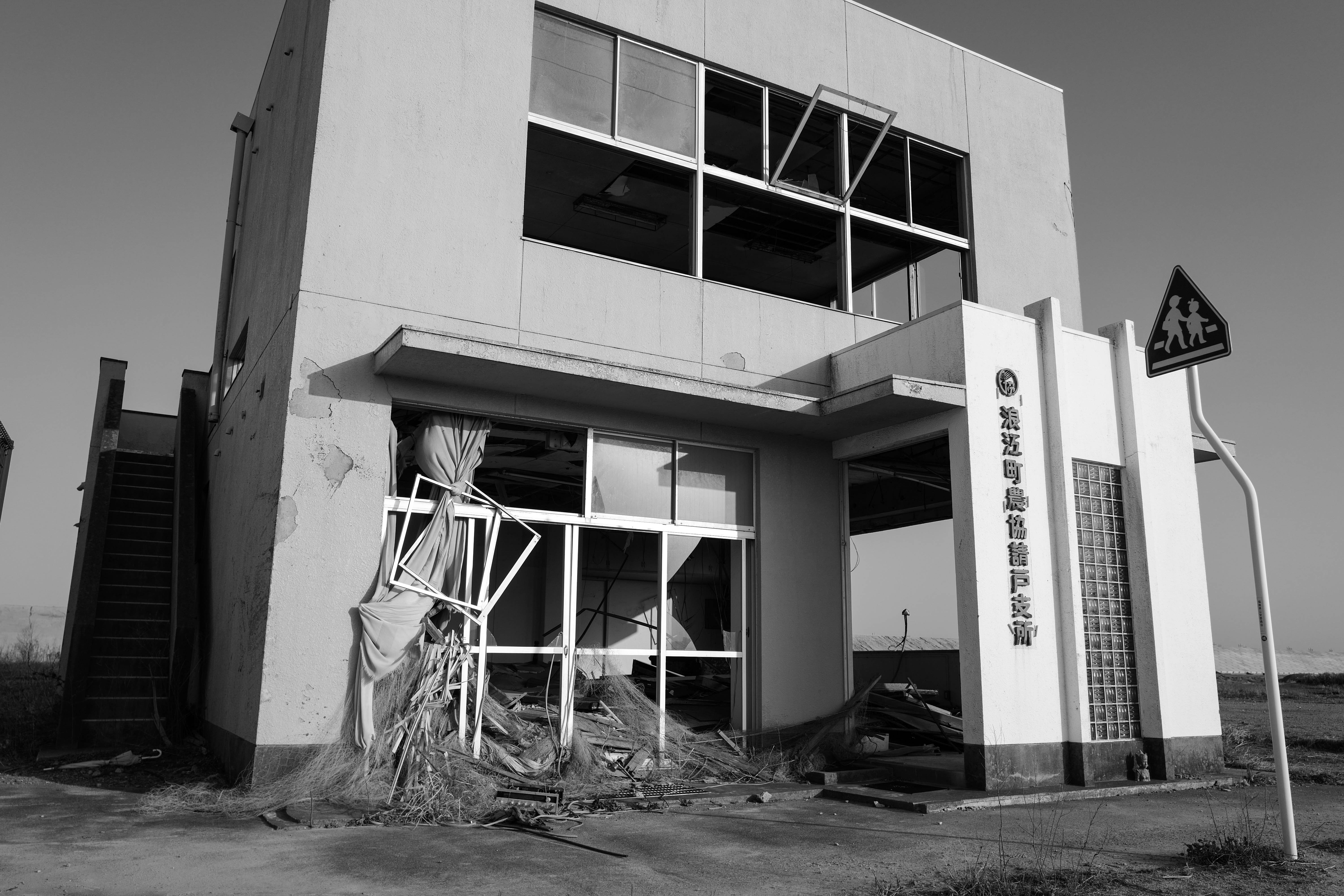 Remains Standing, Fukushima, 2018
