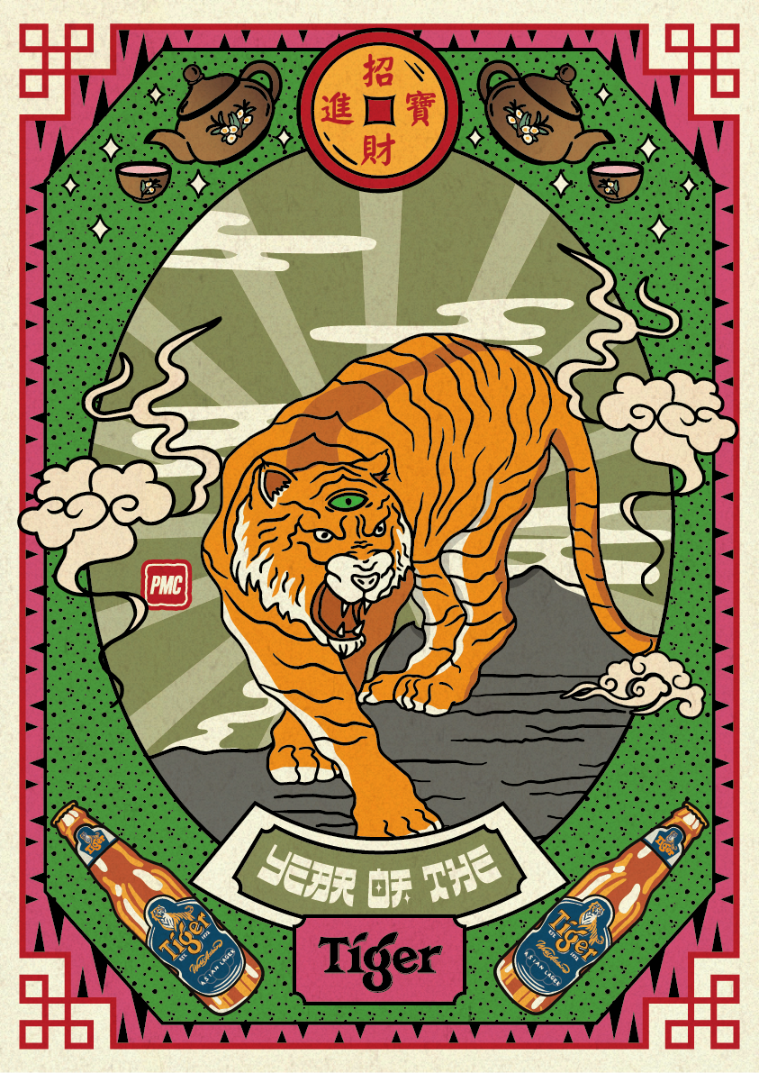 Lucky Tiger #2335
