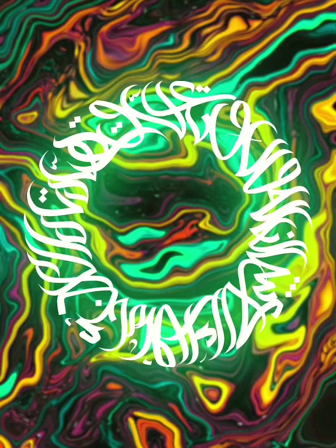 Moving Intentions
