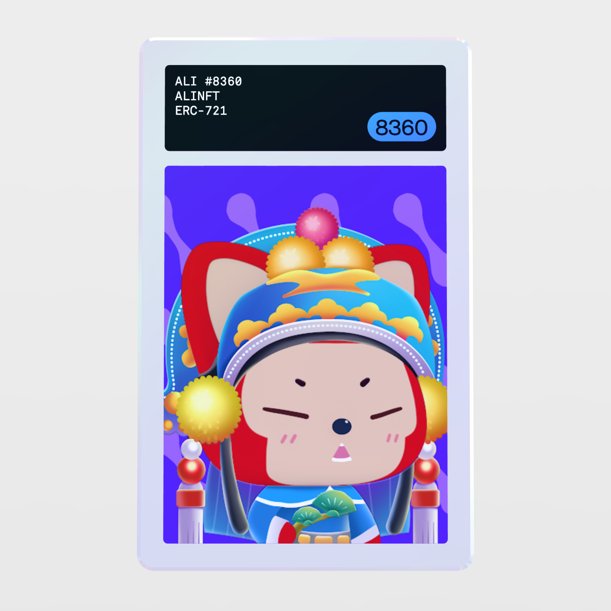 Minter Token - ALINFT #8360