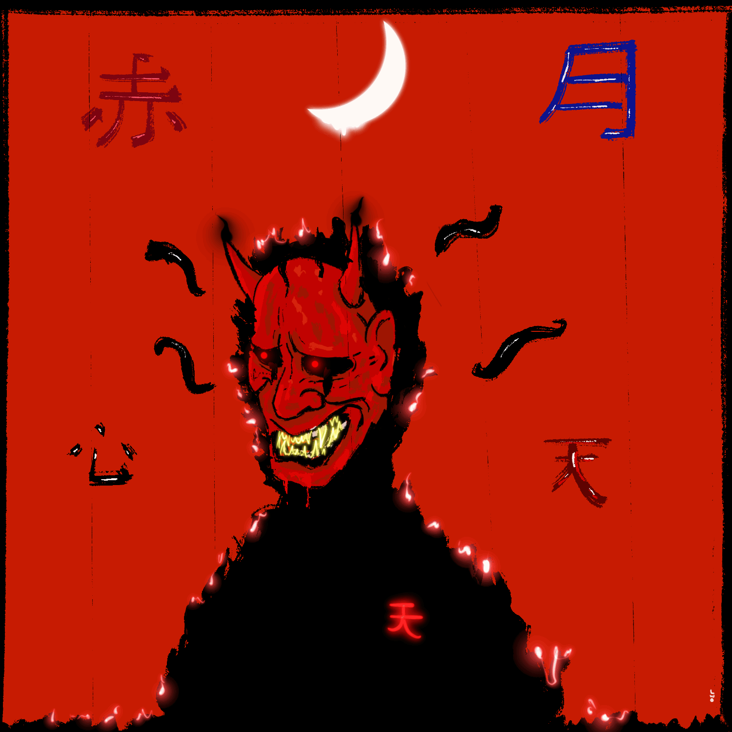 妖怪 , yōkai