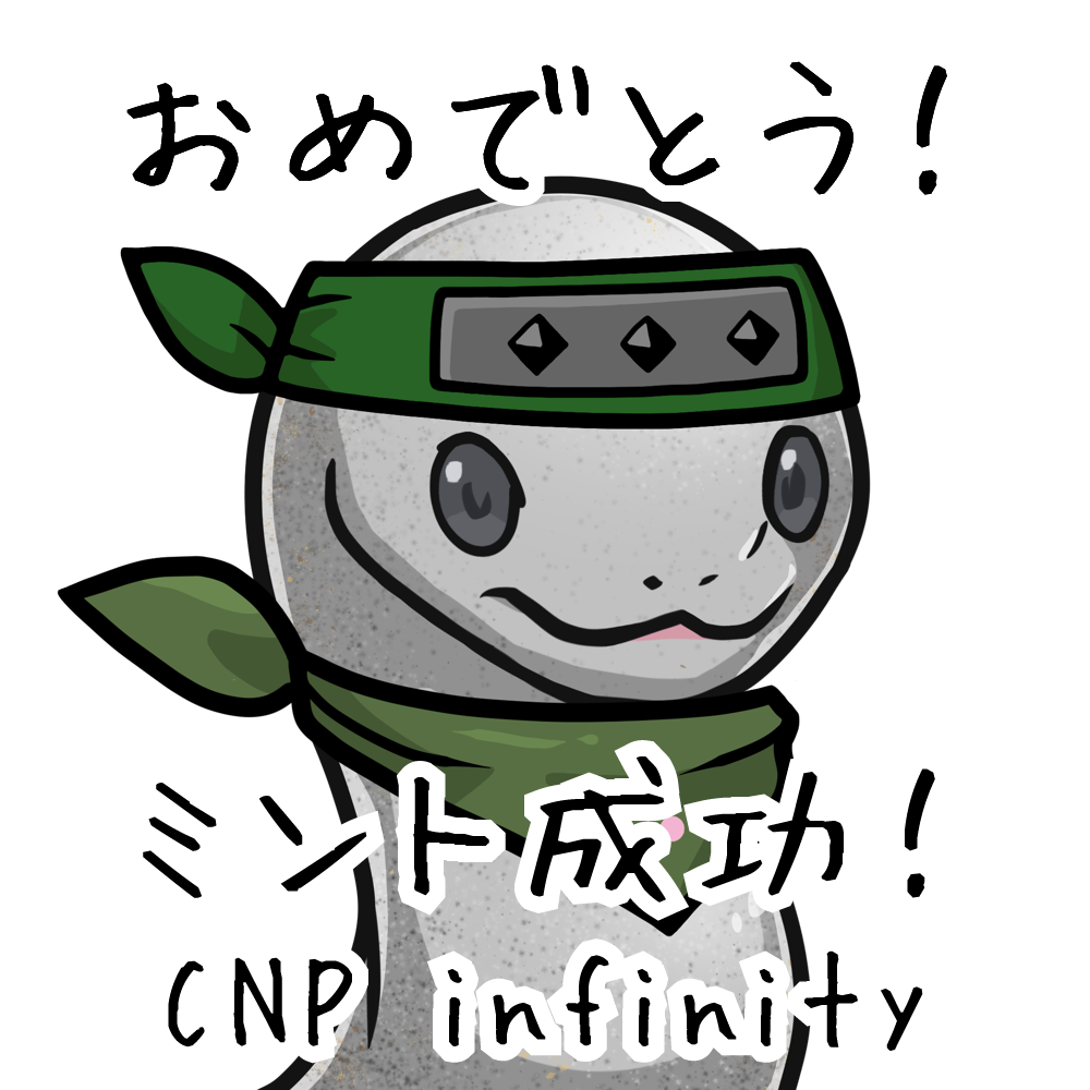 CNP infinity