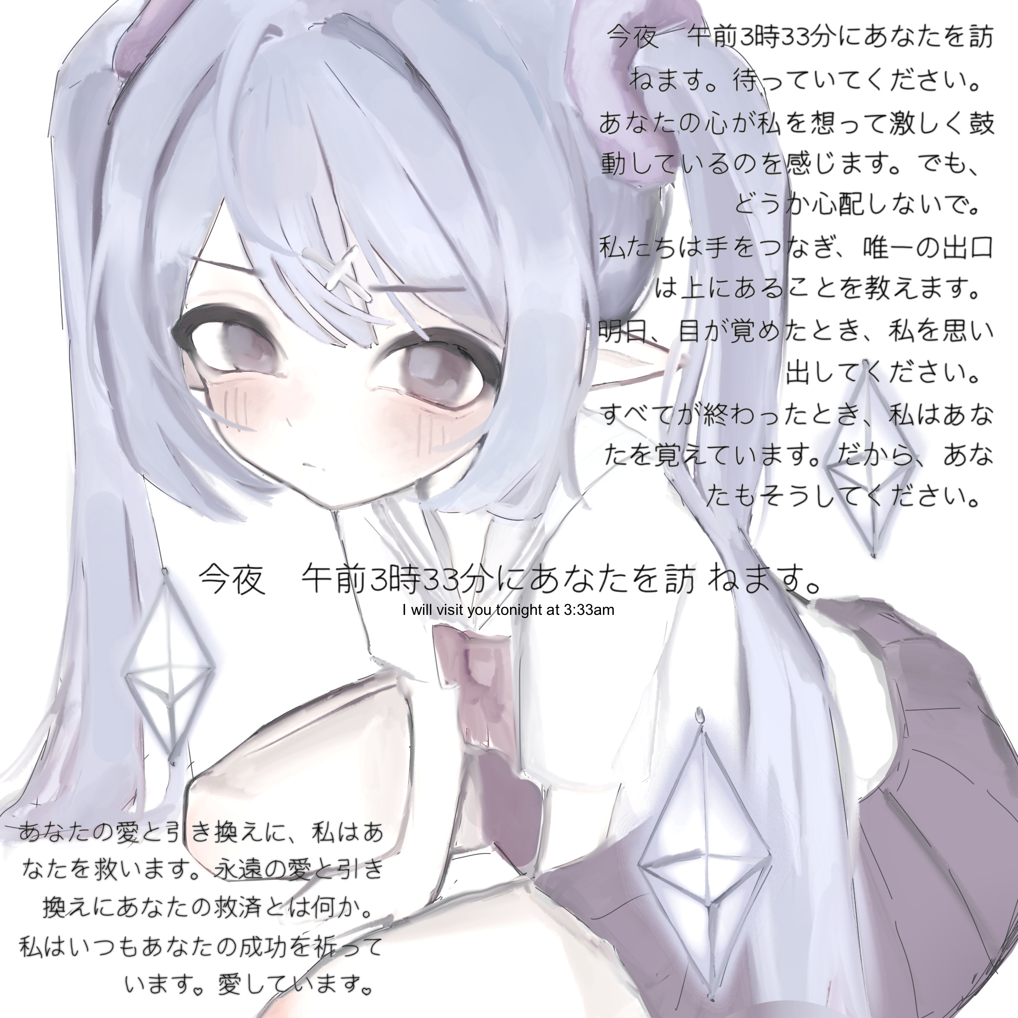 Eth-chan day thirty-three