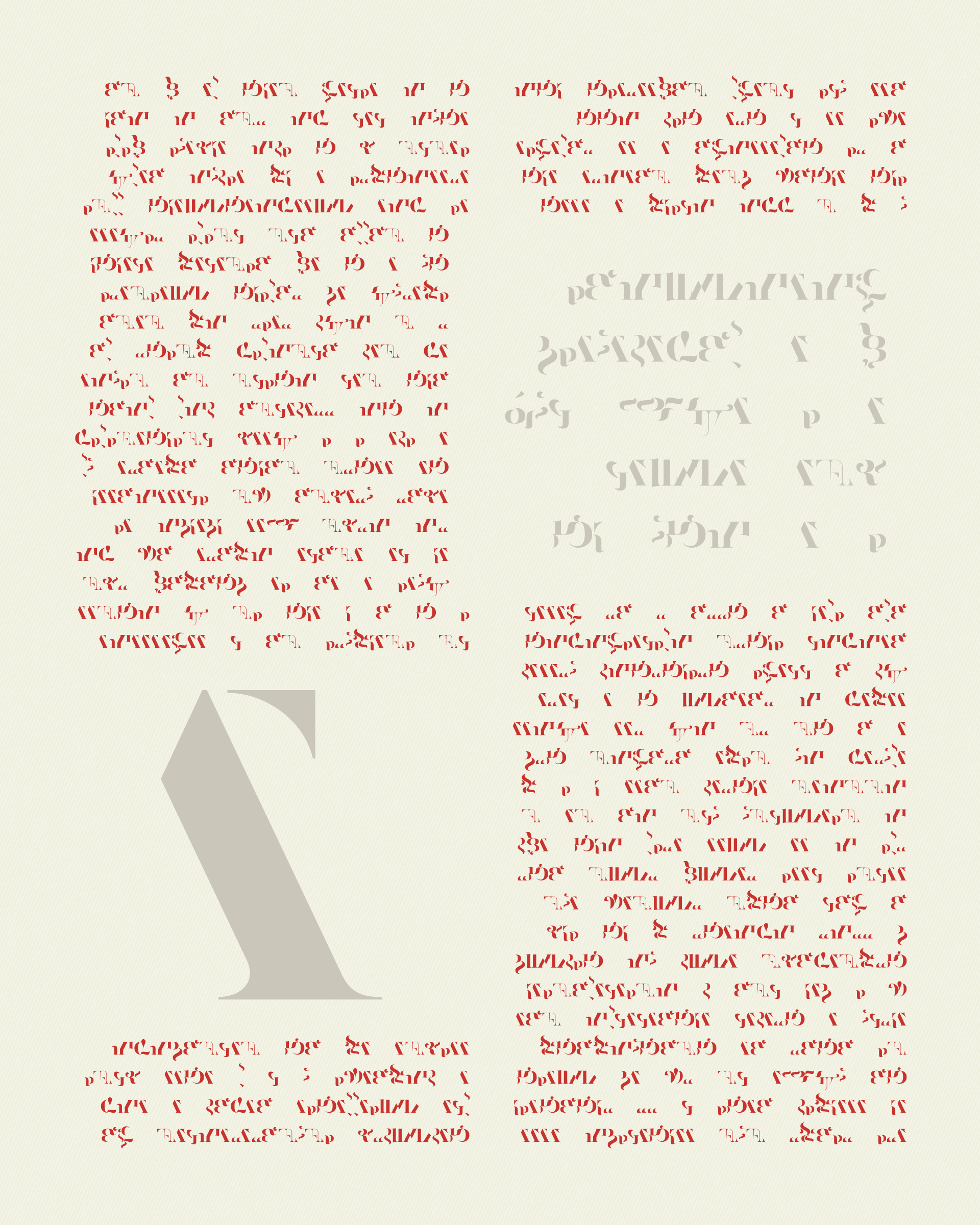 Asemica #79