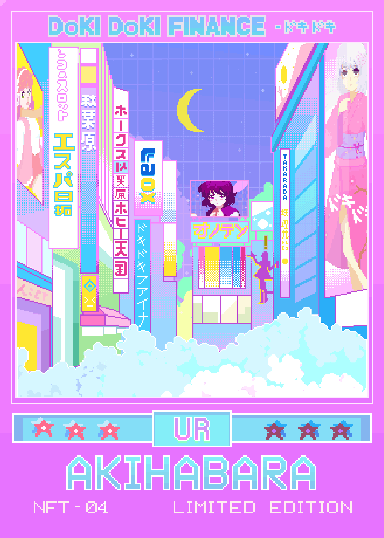 Akihabara [UR]