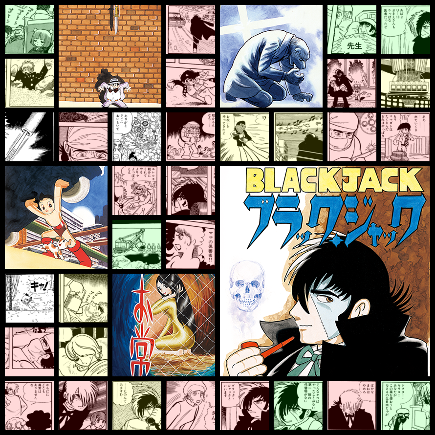 Black Jack / ブラック・ジャック
