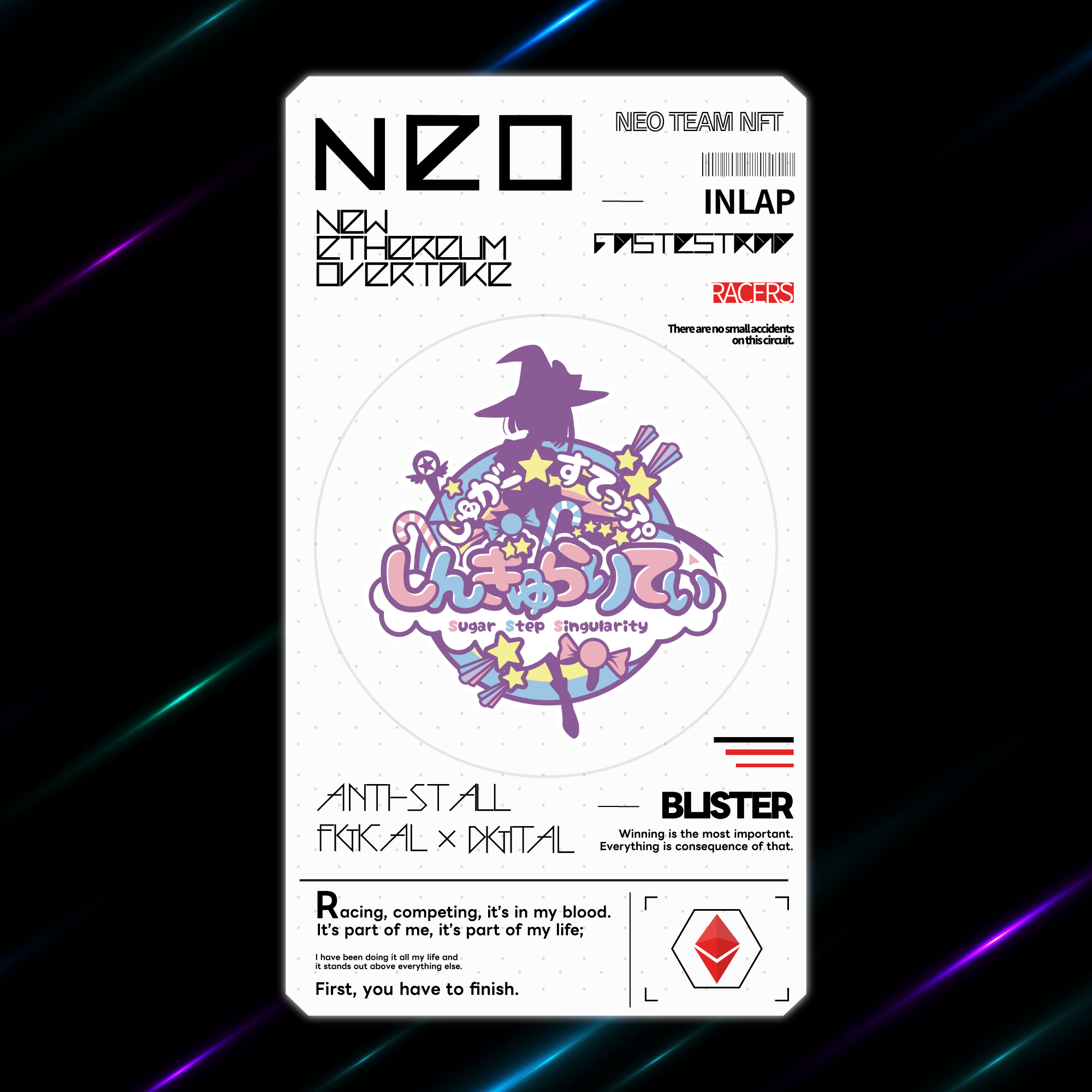 NEO TEAM NFT 【しゅがー☆すてっぷ☆しんぎゅらりてぃ】 #70