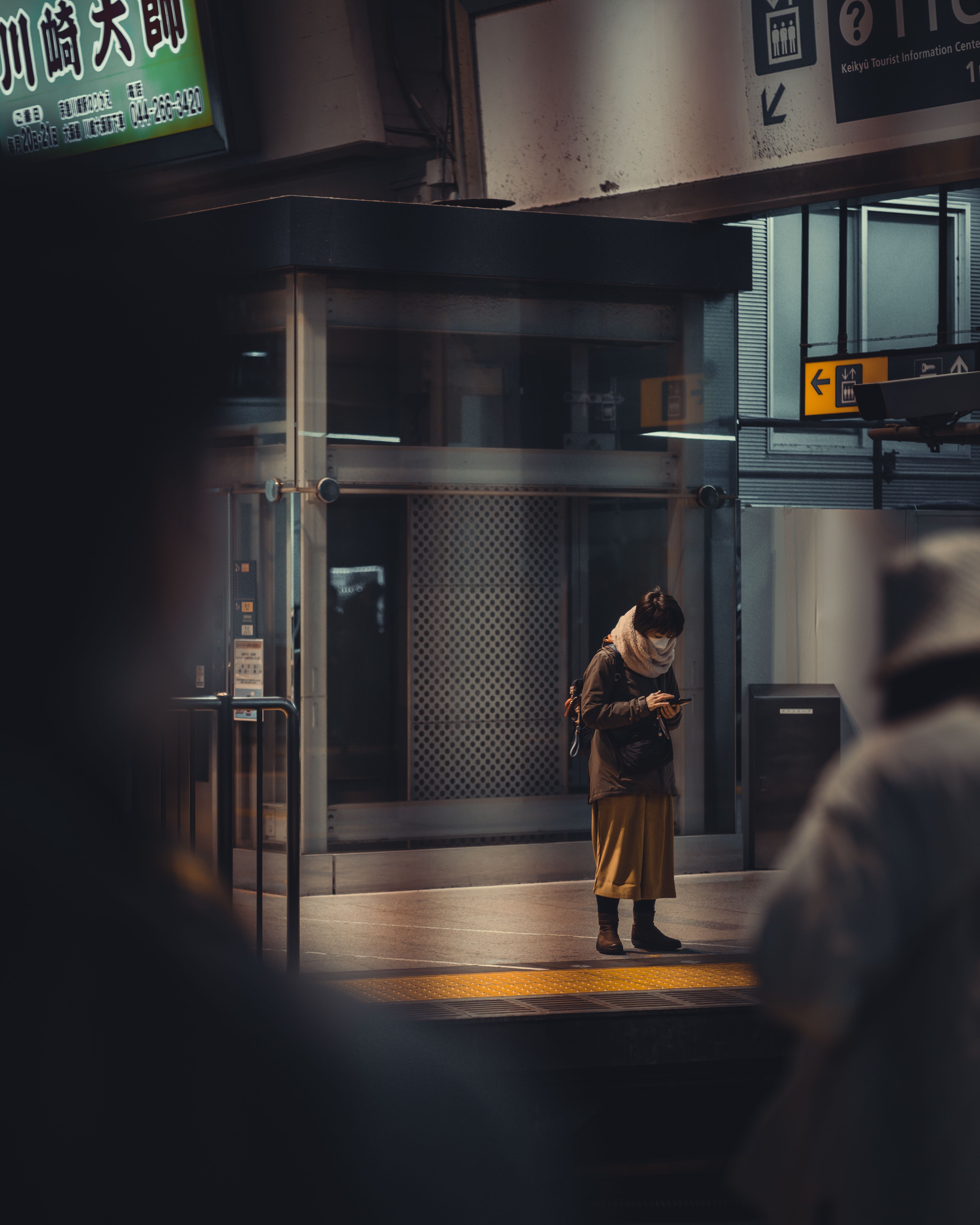 Unknown Subjects