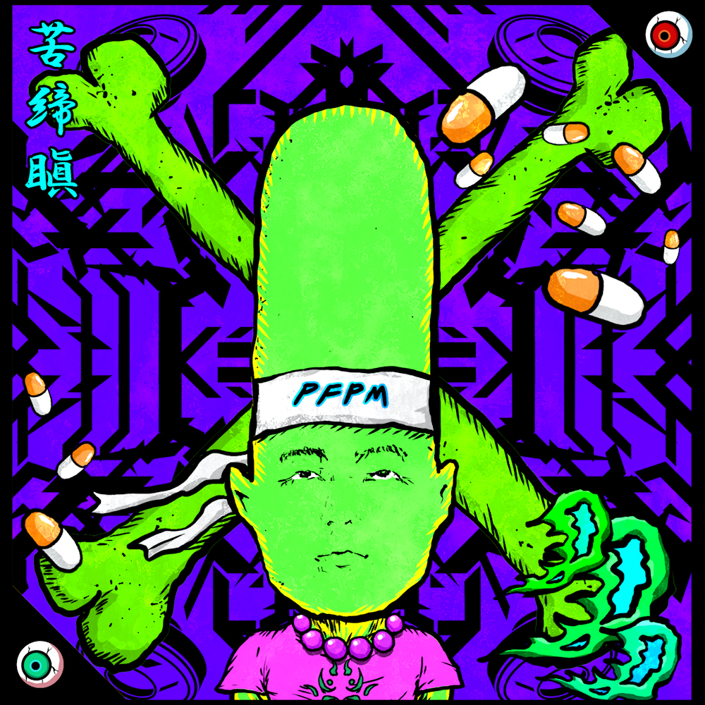 SUKEBEKAI 01504