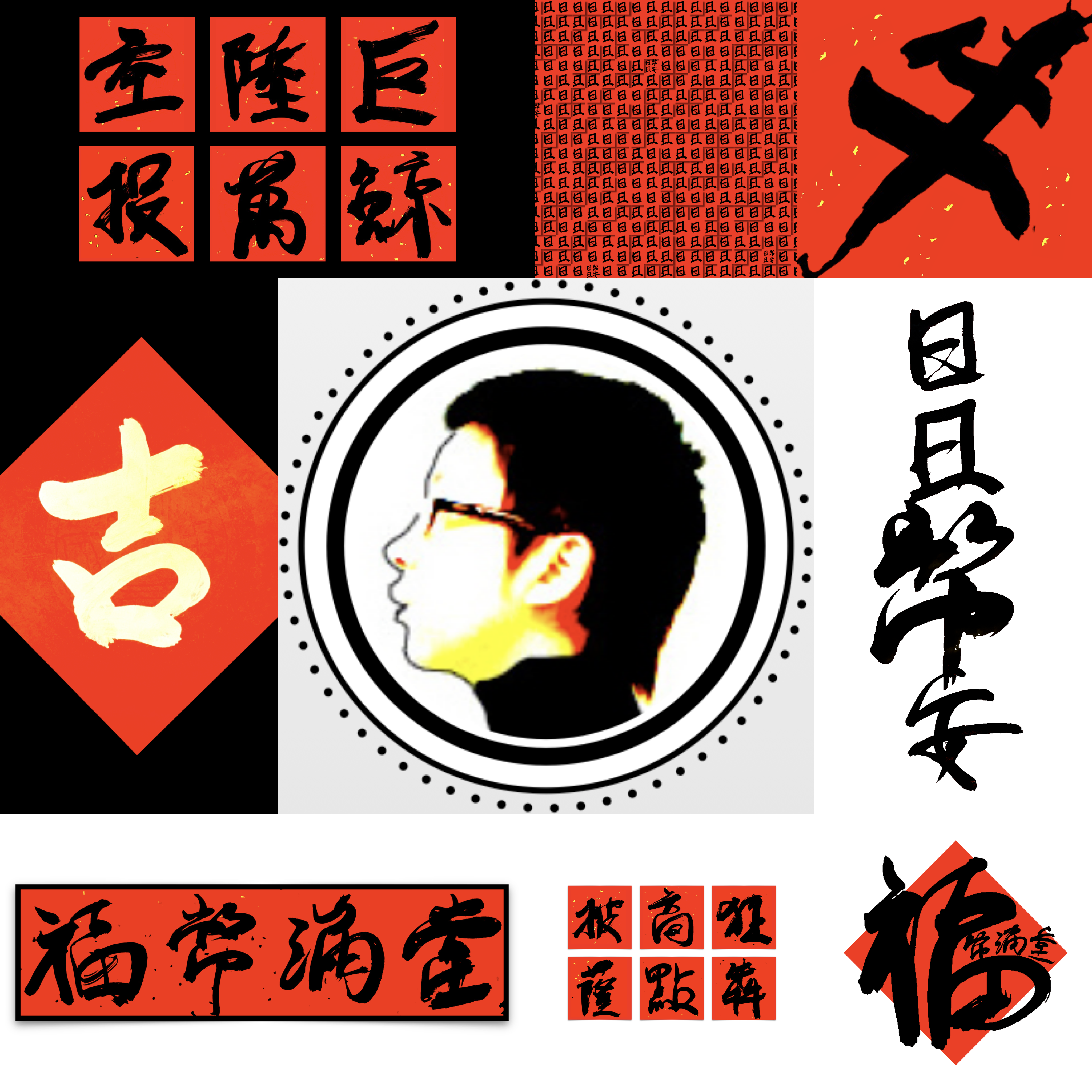 Binance NFT 1/100 Creator