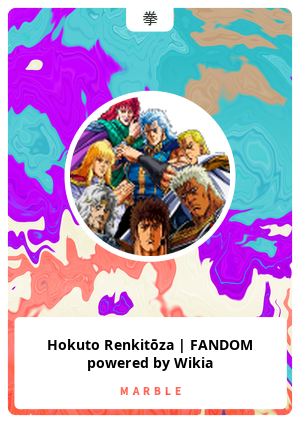 Hokuto Renkitōza | FANDOM powered by Wikia