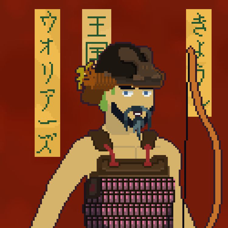 Japanese Warrior #1440