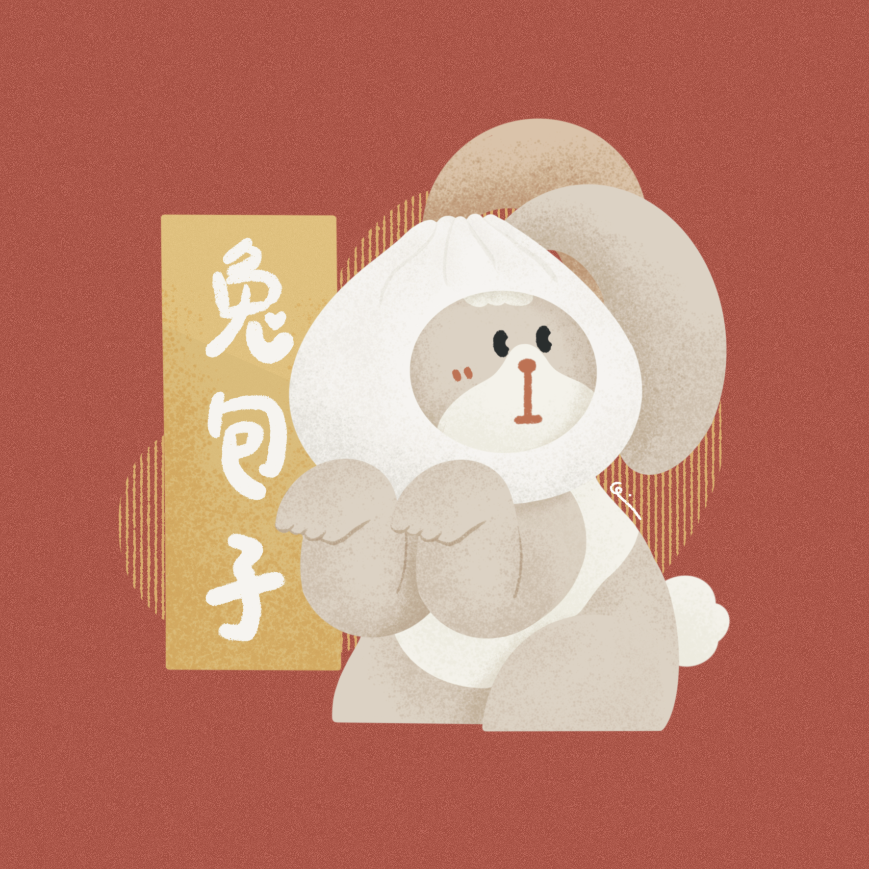 Rabbit BAO