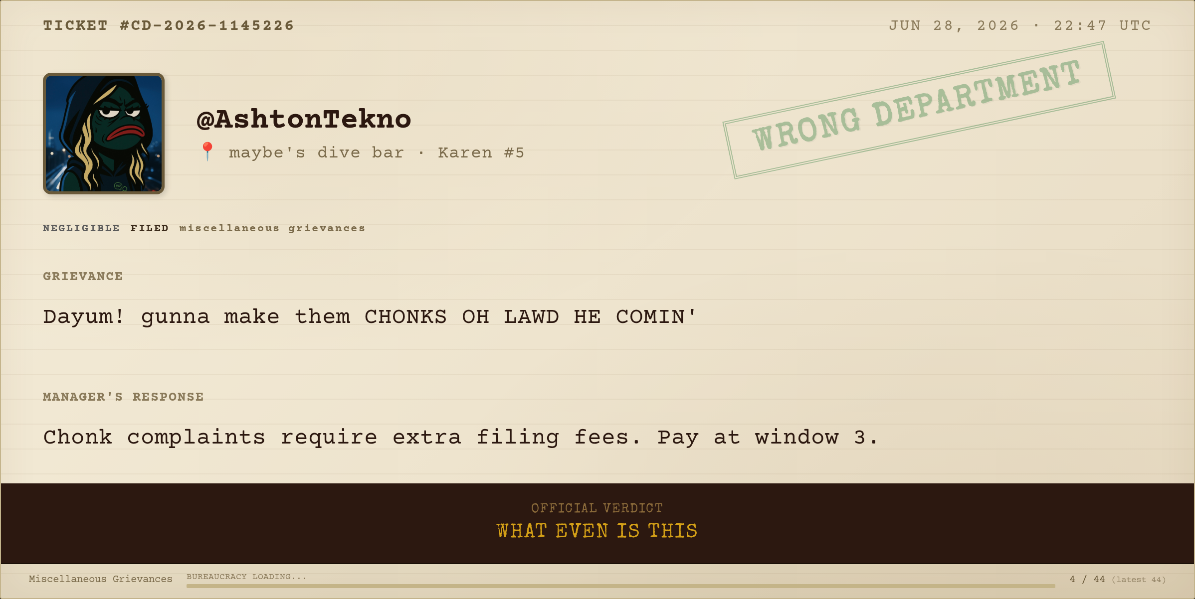 Complaint #071