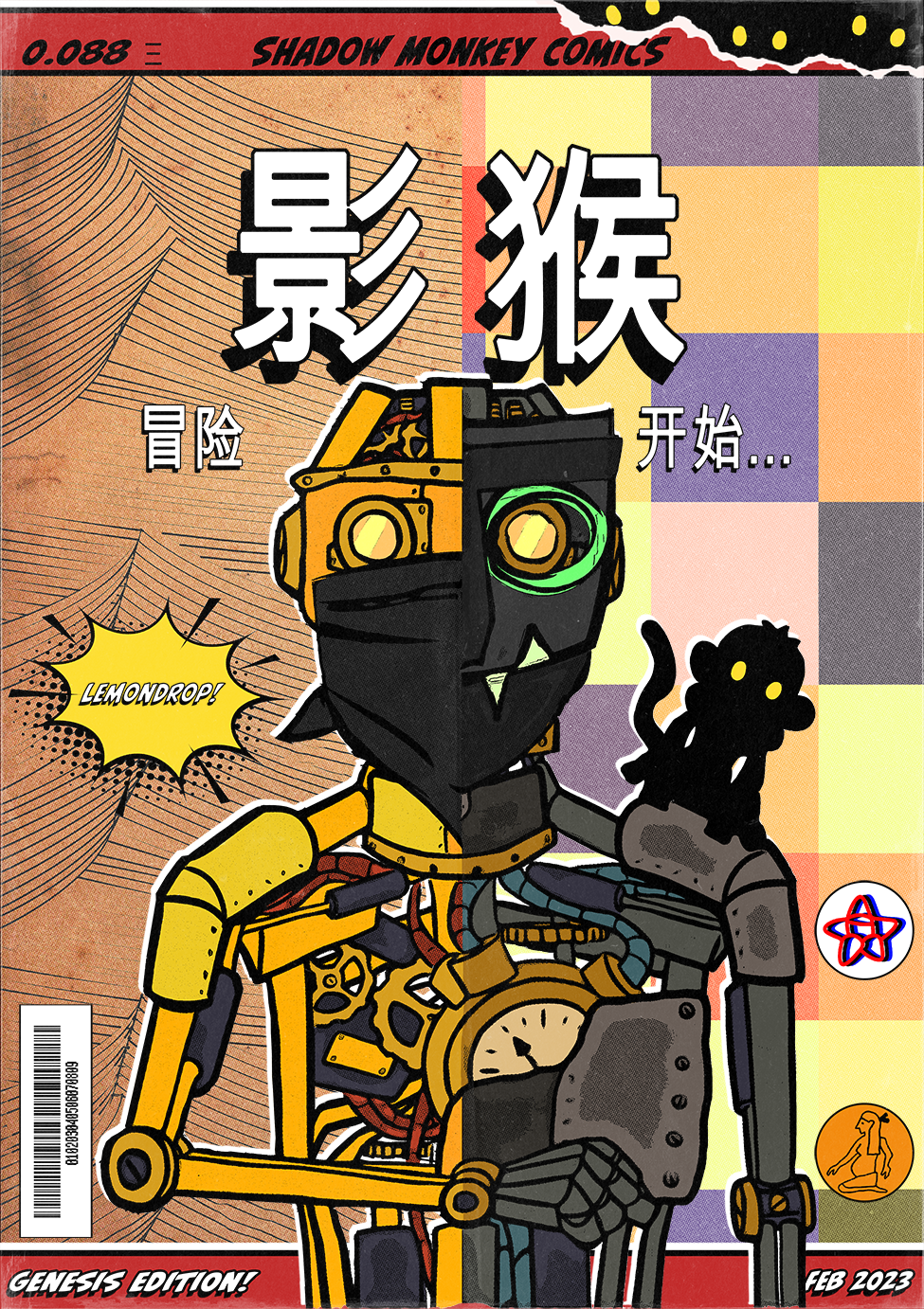 Shadow Monkey Comics: Genesis #390