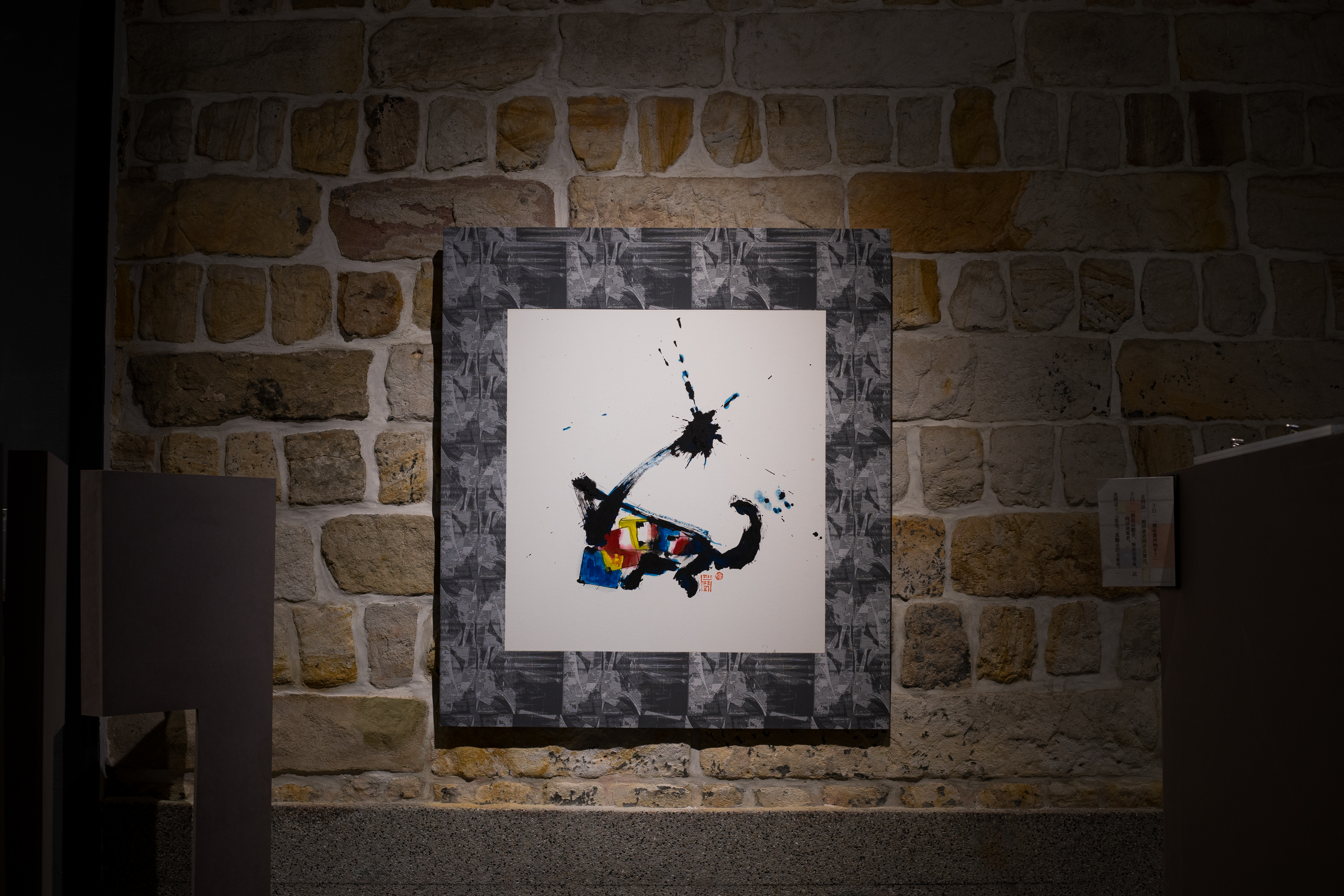 Monk Mondrian 