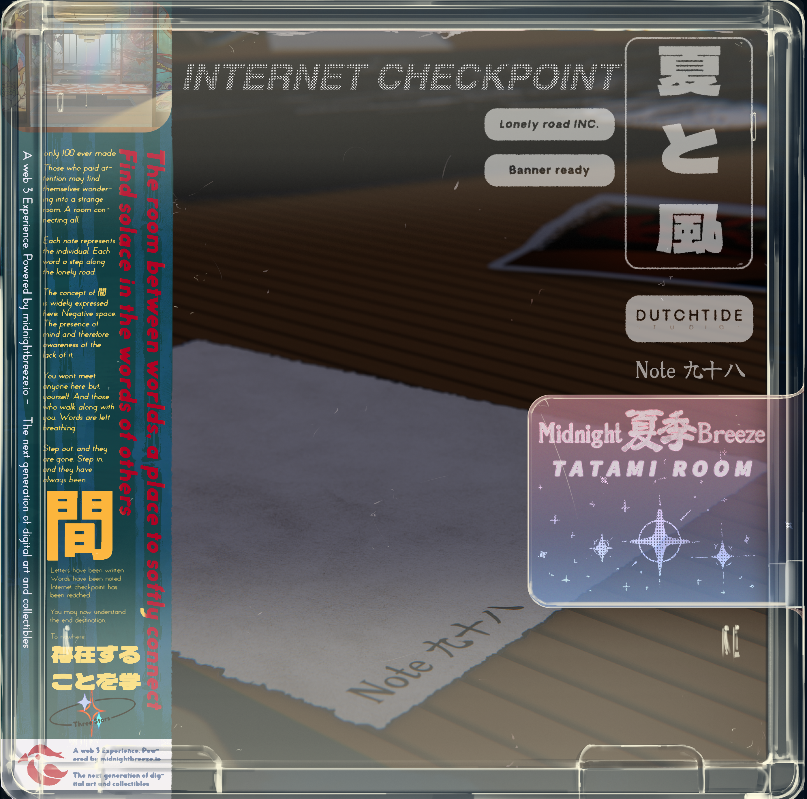 Tatami room #98