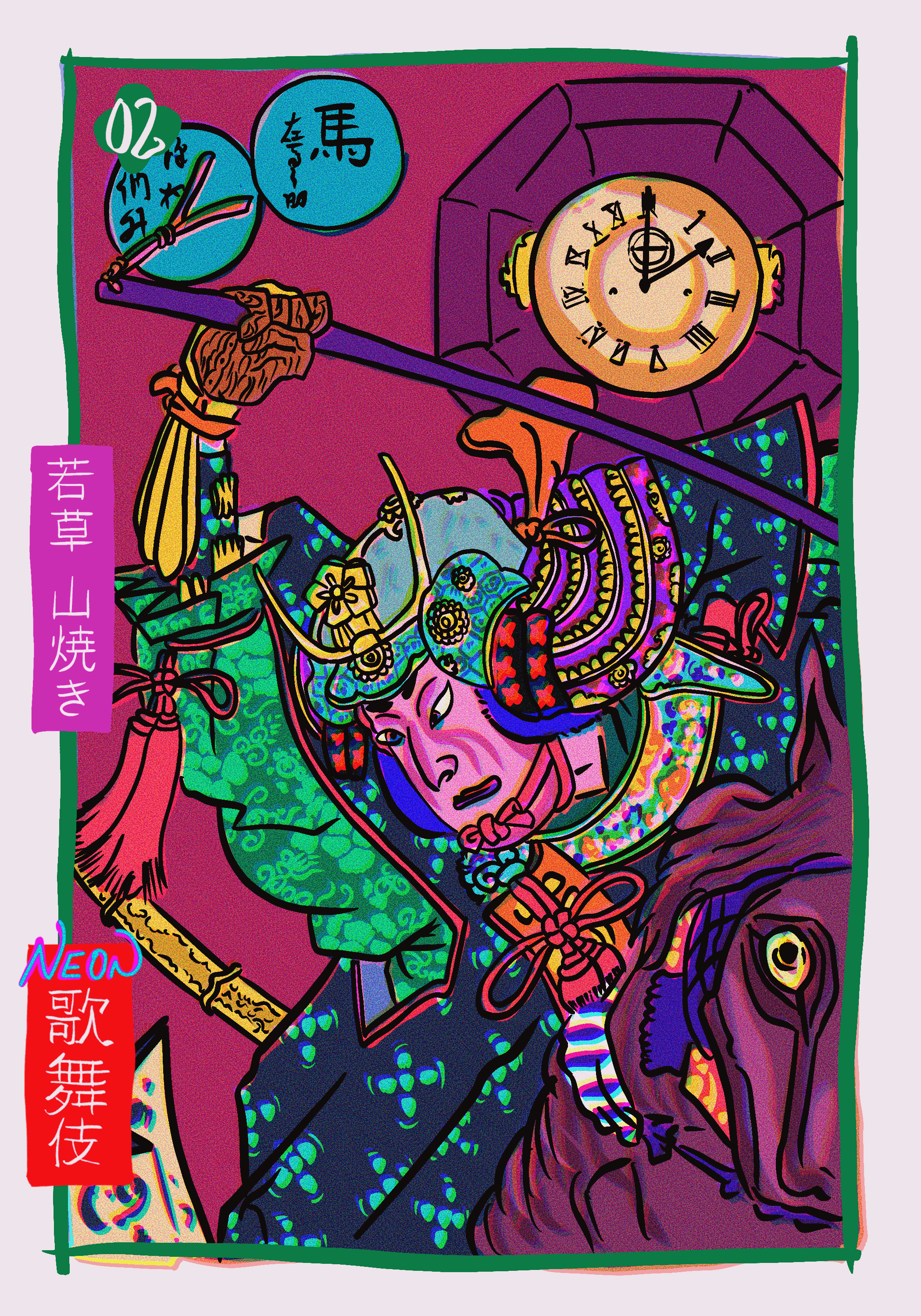 Neon Kabuki - Wakakusa Yamayaki #2