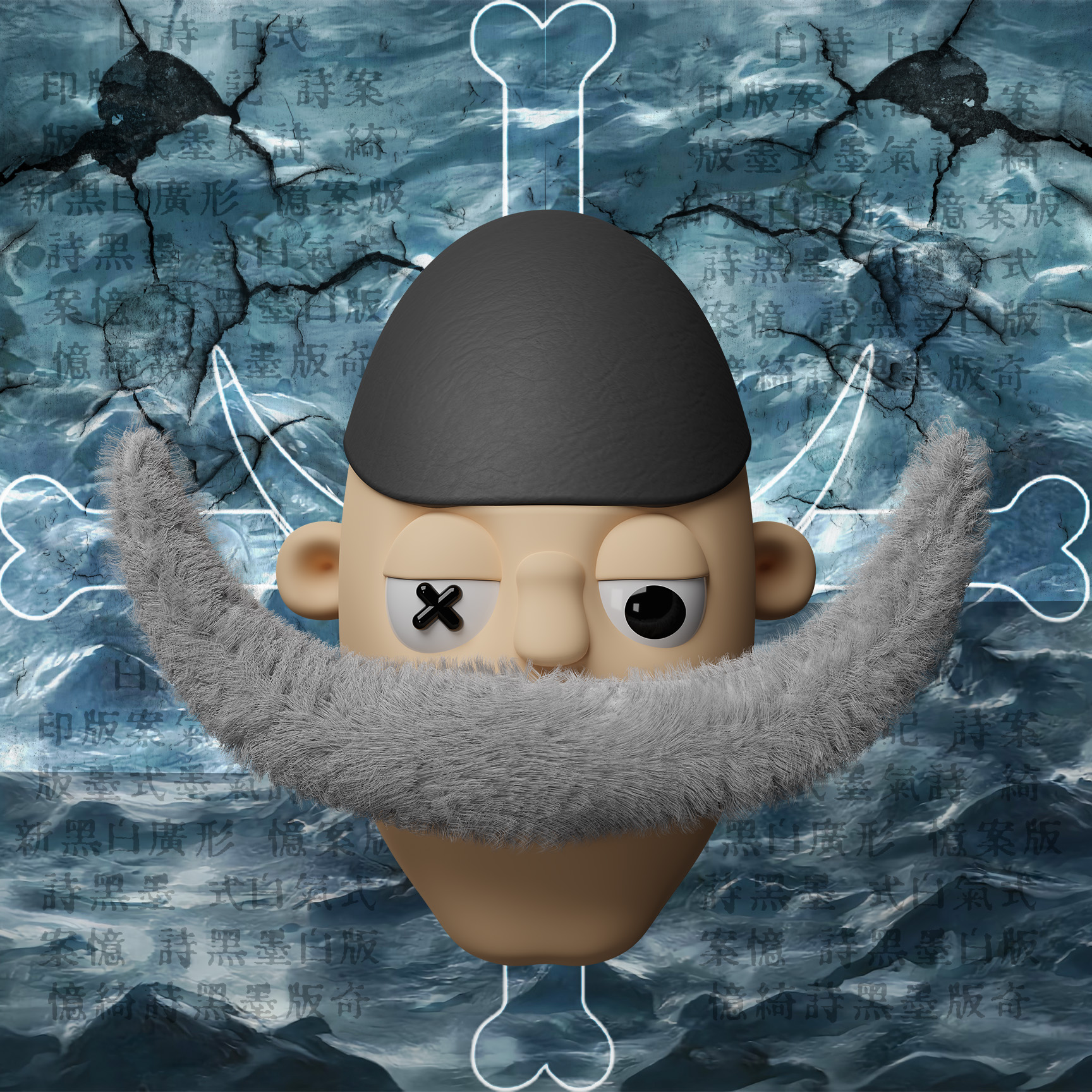 Whitebeard