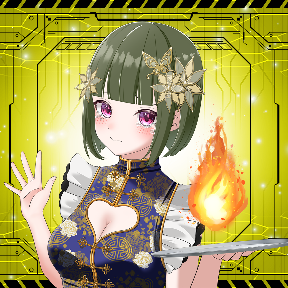 NFT OCS Genesis #1299 MAID-SAN
