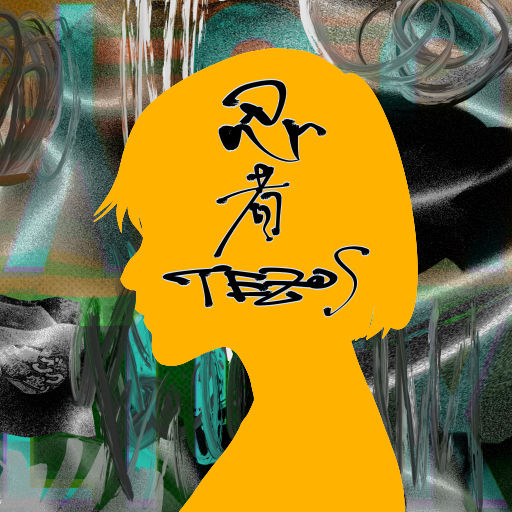 GORO #1556