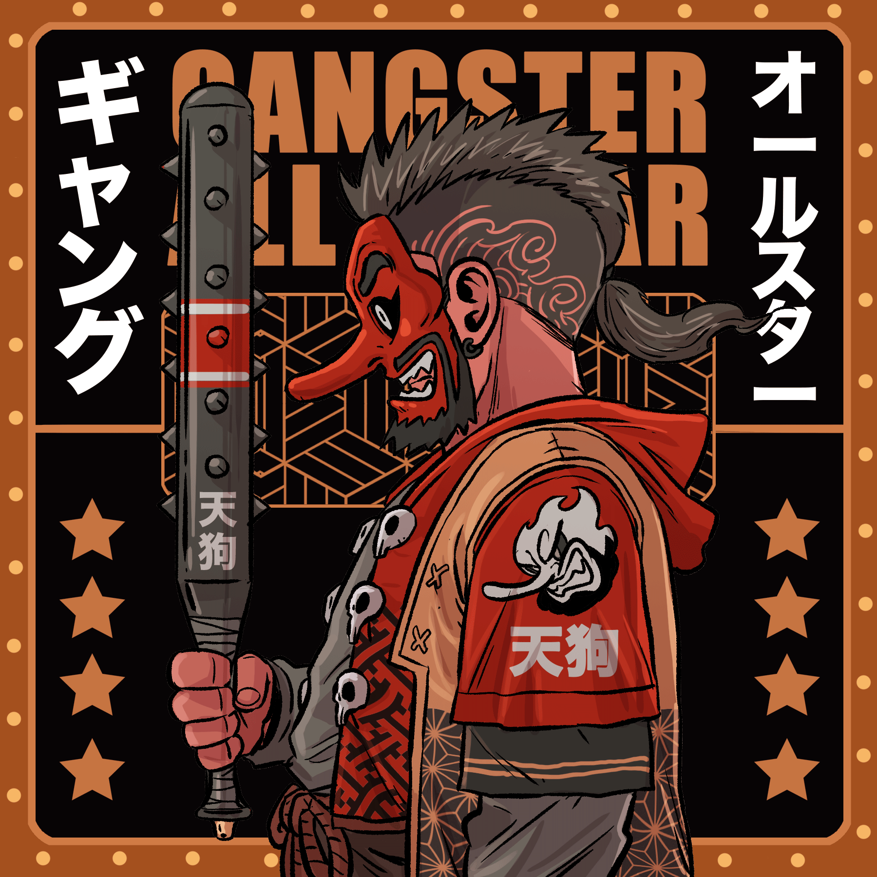 GANGSTER ALL STAR #48